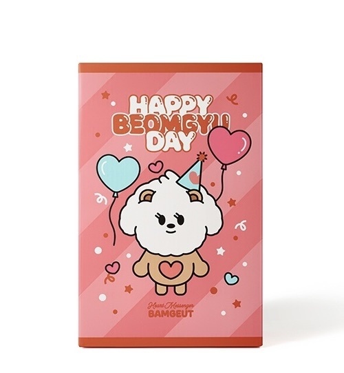 TXT [BEOMGYU] BAMGEUT Plush Set