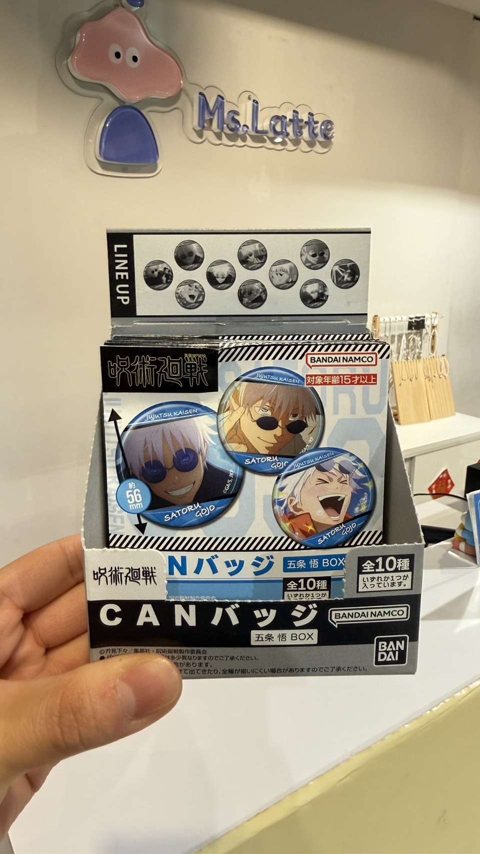 【咒術迴戰】懷玉．玉折系列 五條悟徽章盲袋