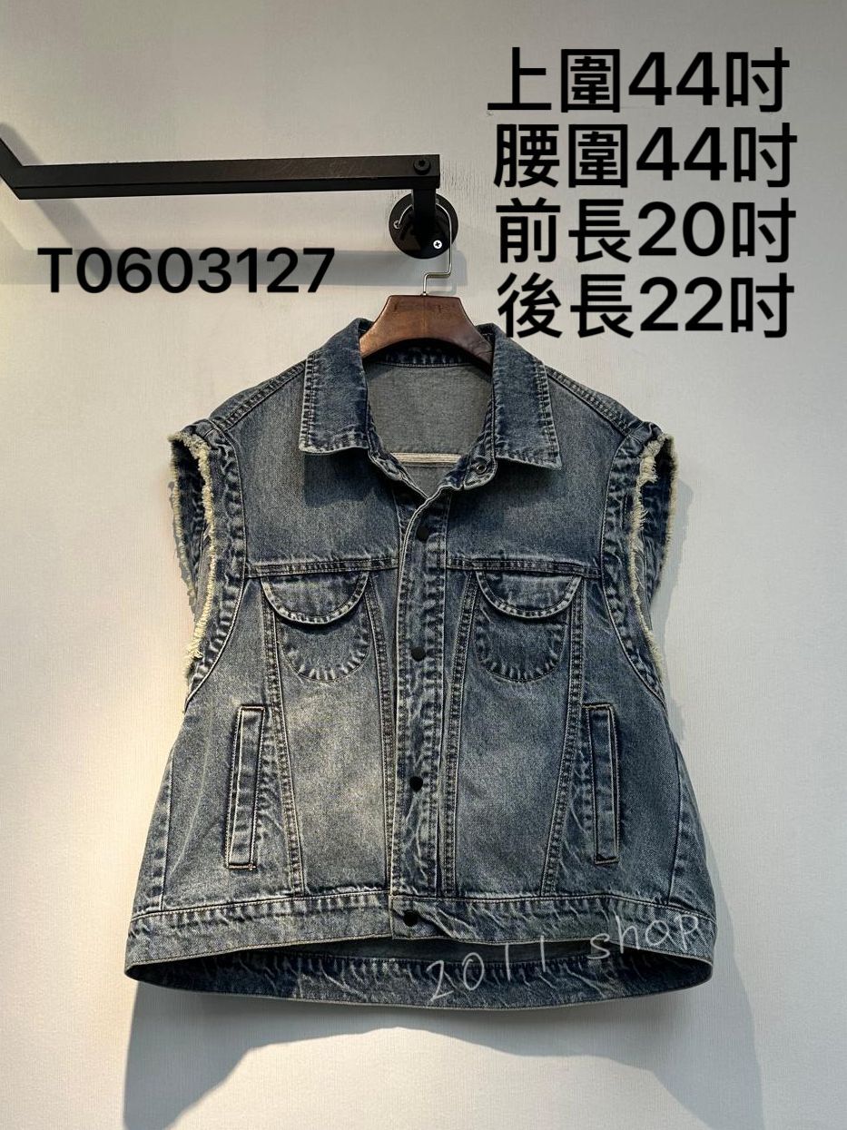 出口日本型格蘇蘇邊牛仔背心 上圍44吋 腰圍44吋 前長20吋 後長22吋 T0603127