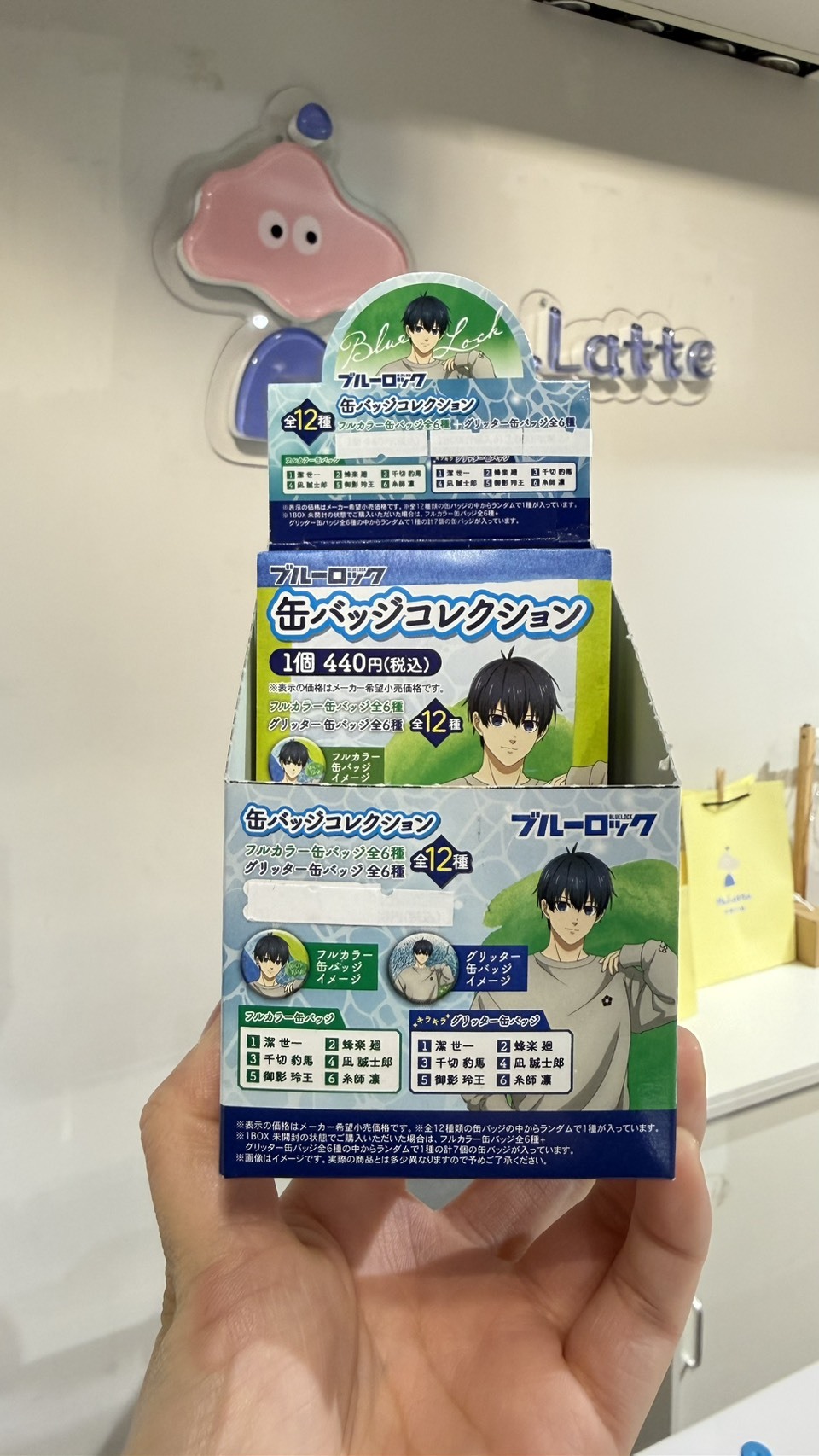 【藍色監獄】水族館系列徽章盲袋