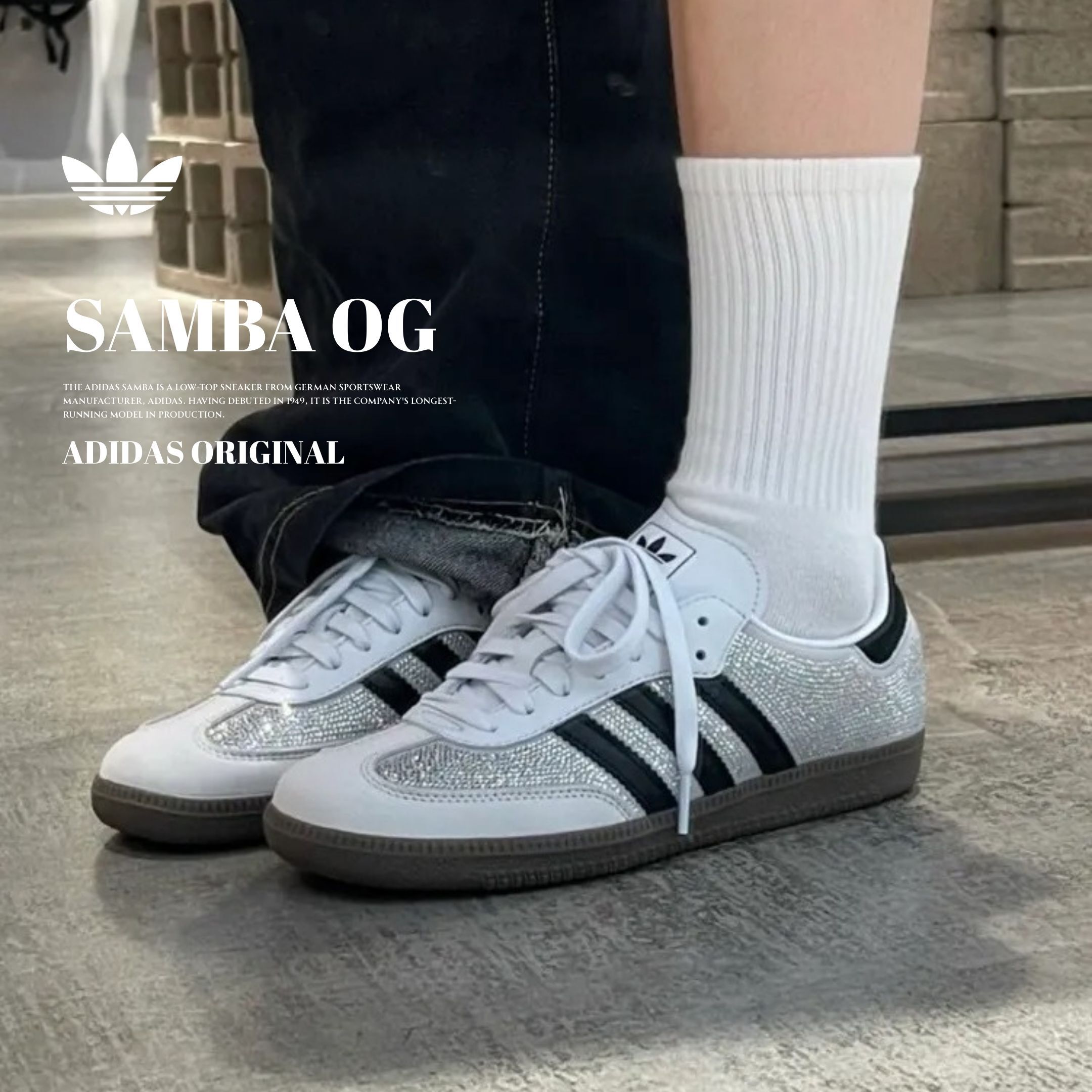 NICEDAY 代購 Adidas Samba OG 銀 銀灰 灰 銀黑 水鑽 鑽石 復古 IH9055