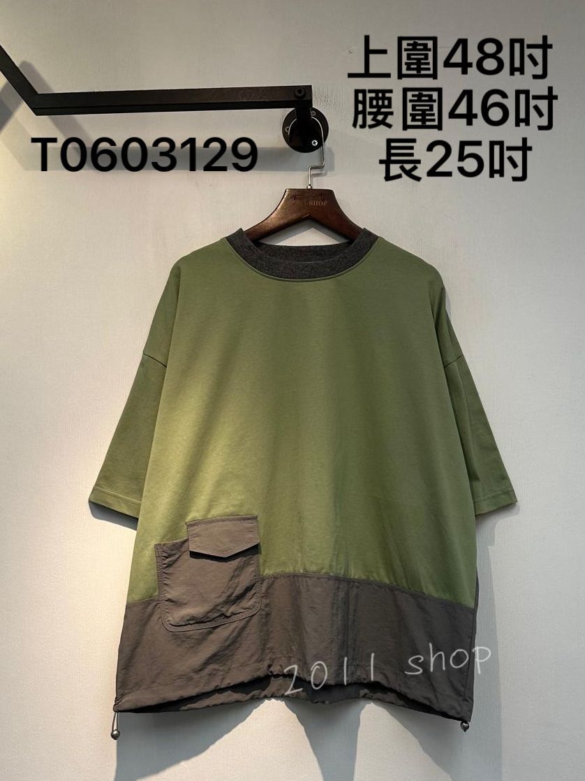 出口日本拼布小口袋TOP 上圍48吋 腰圍46吋 長25吋 T0603129