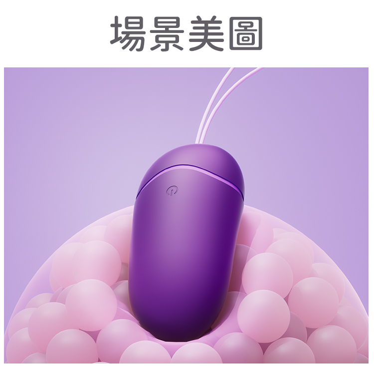 Erocome 小熊座 - 無線遙控震蛋