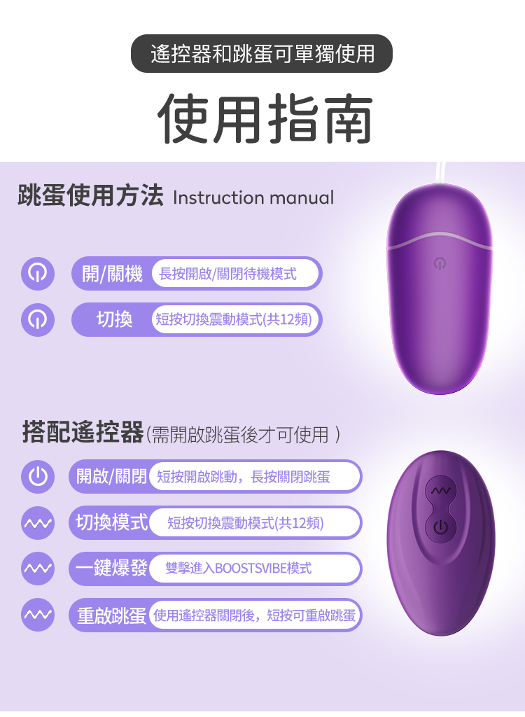 Erocome 小熊座 - 無線遙控震蛋