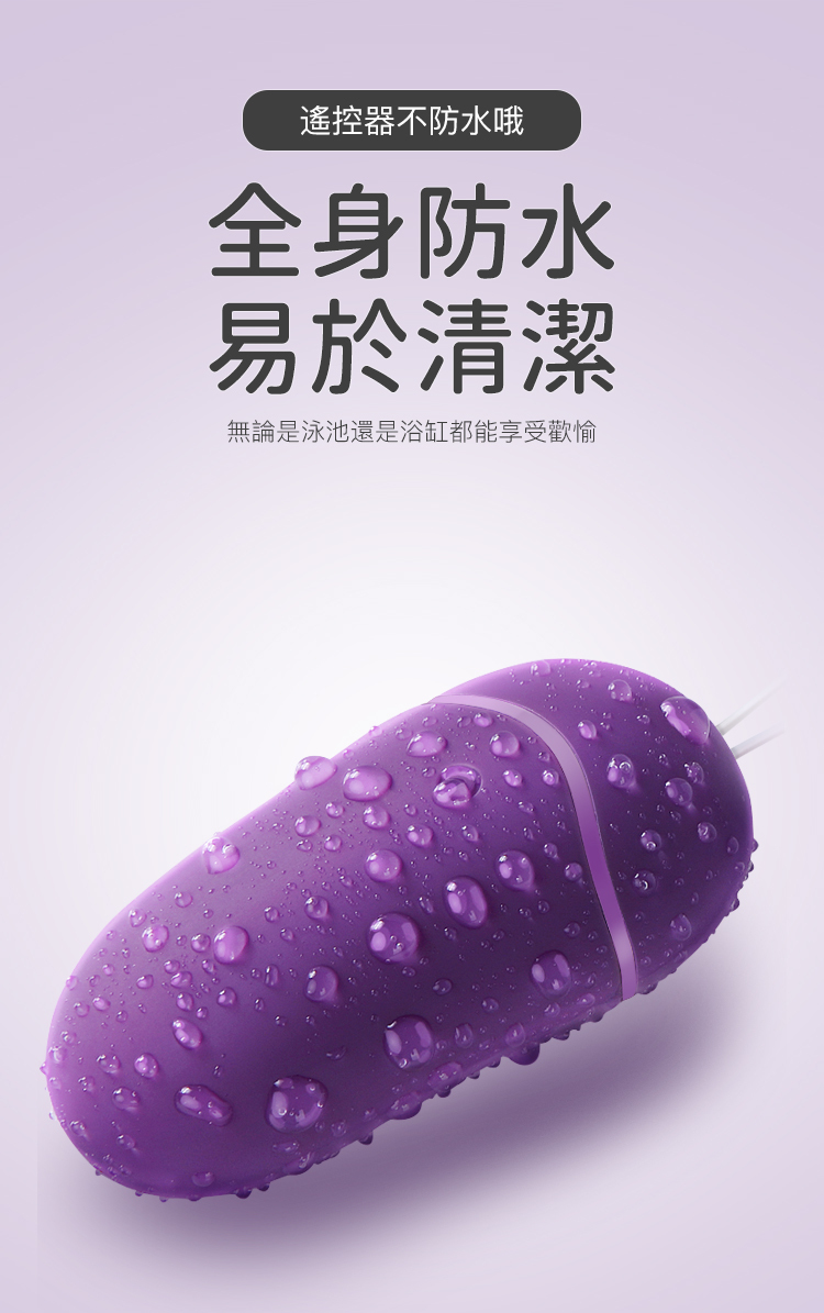 Erocome 小熊座 - 無線遙控震蛋