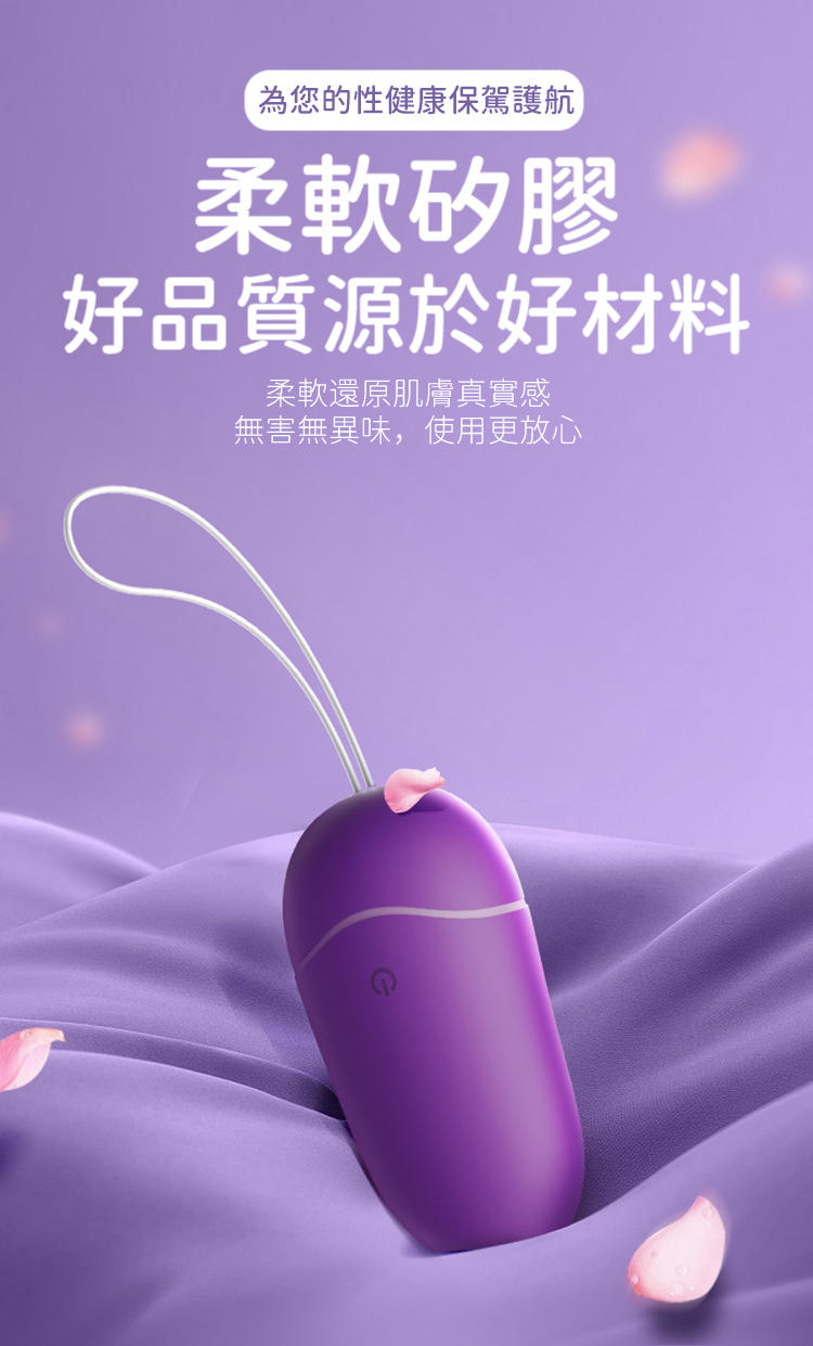 Erocome 小熊座 - 無線遙控震蛋