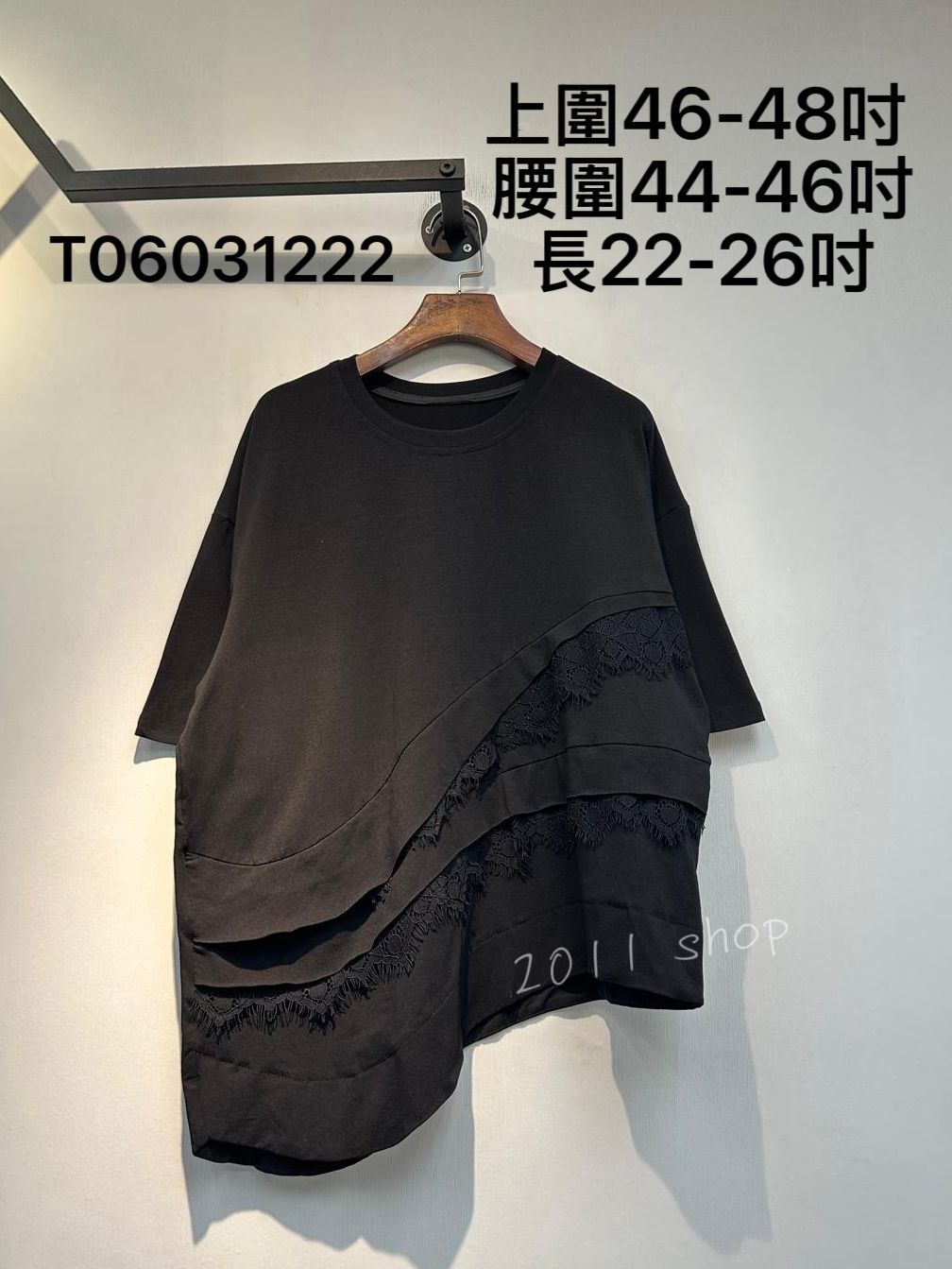 出口日本斜款鏤空層次TOP  上圍46-48吋  腰圍44-46吋 長22-26吋  T06031222