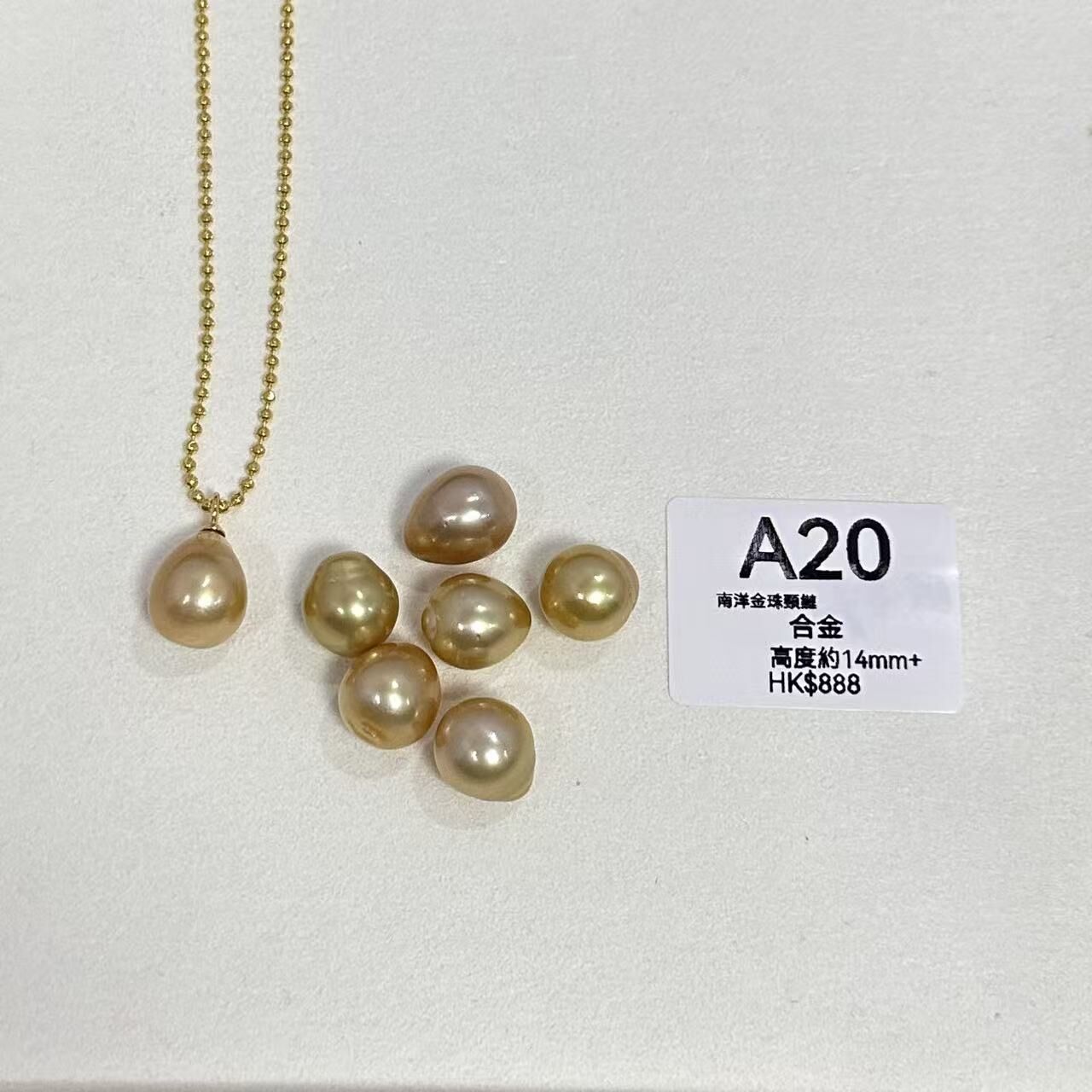 WK020 A20 南洋金珠頸鏈 合金 高度約14mm+ (隨機出)