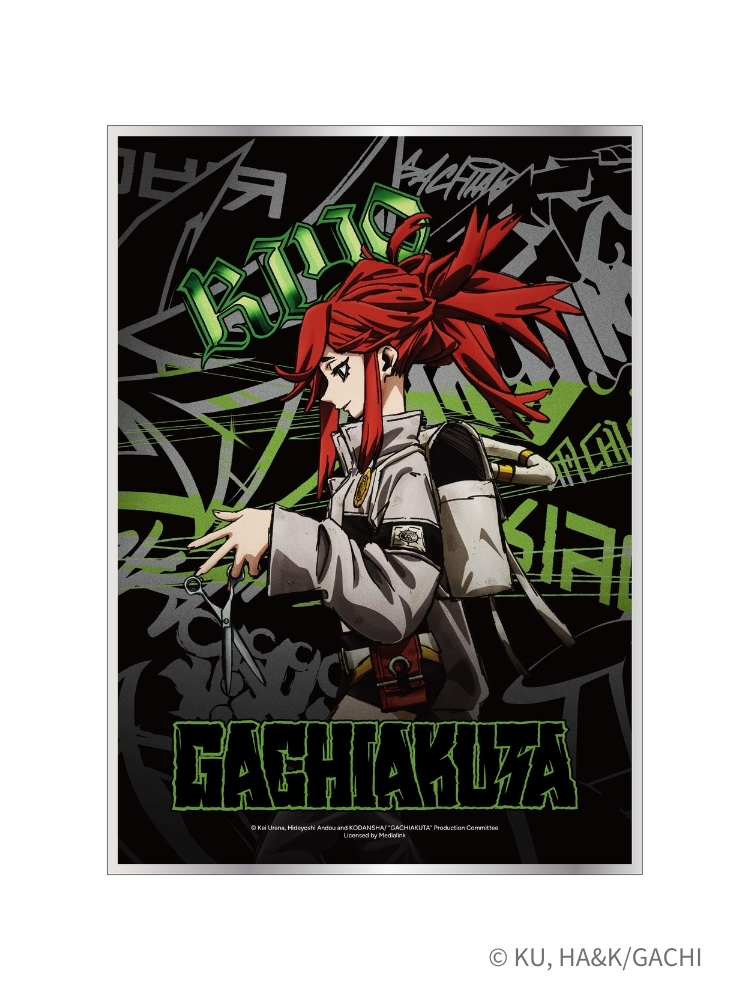 GACHIAKUTA 側面壓克力色紙 理遙