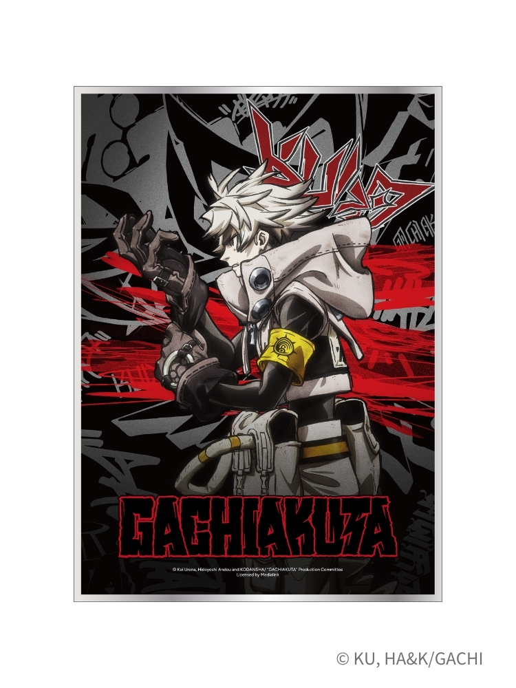 GACHIAKUTA 側面壓克力色紙 路德