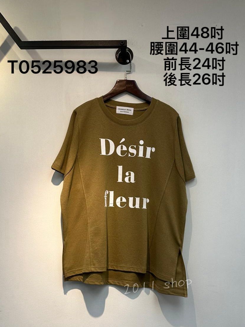 圓領印花字母Tee  上圍48吋  腰圍44-46吋 前長24吋 後長26吋  T0525983