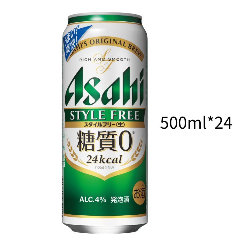 朝日 零糖質｜大鋁罐500ml｜一箱24入