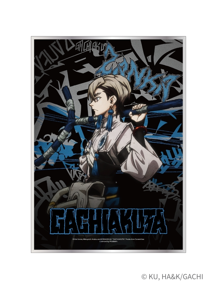 GACHIAKUTA 側面壓克力色紙 贊卡