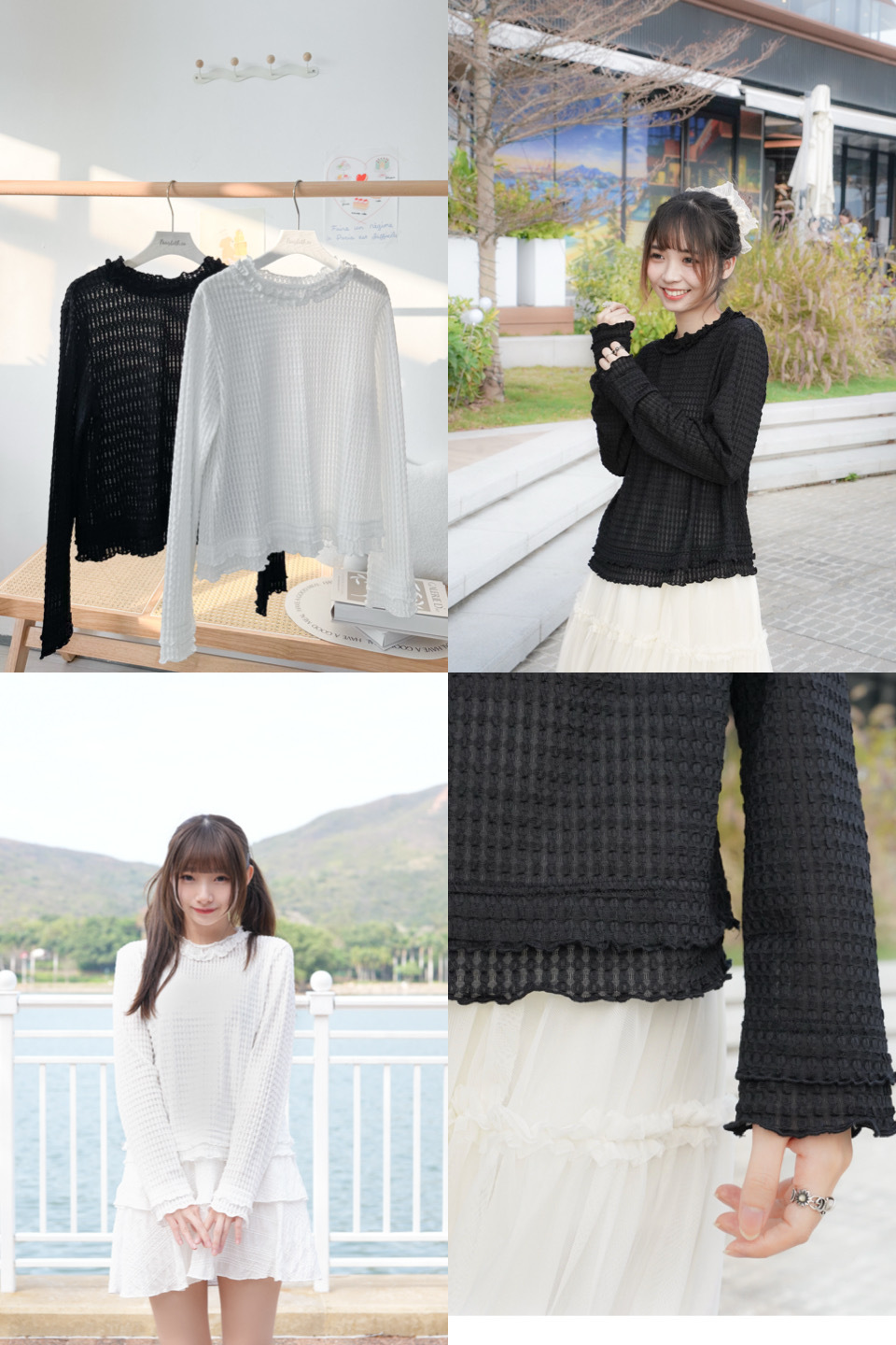 凹凸感Ruffle領日常內搭 · 2色入