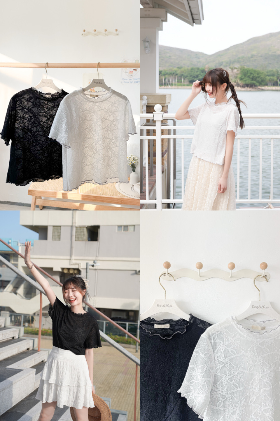 微透暗花撞色Ruffle Top · 2色入