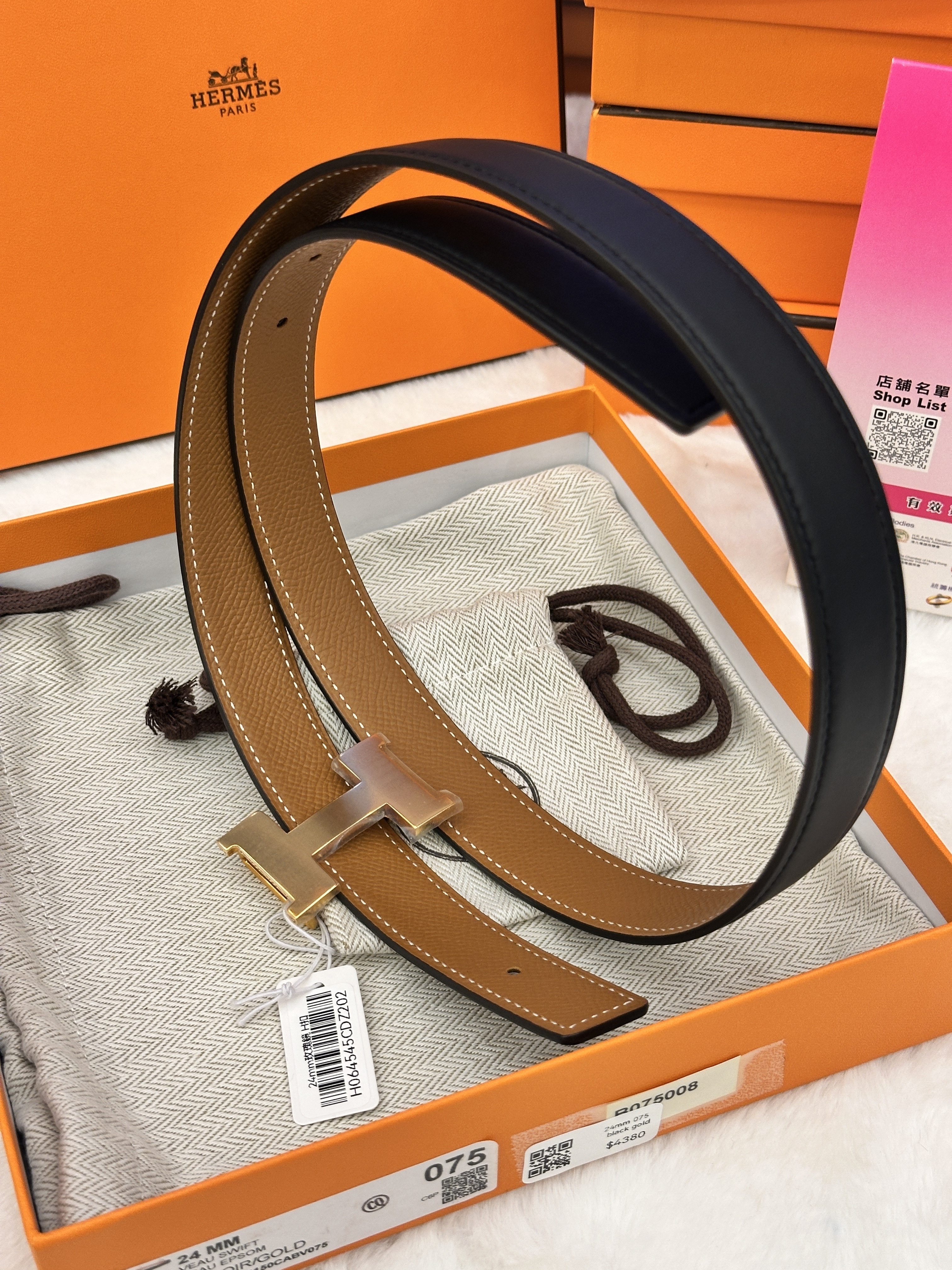 Hermes belt 24mm Black/Gold 75cm