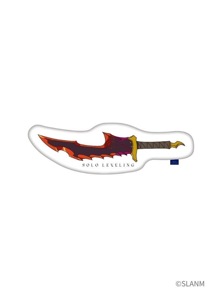 我獨自升級 武器抱枕