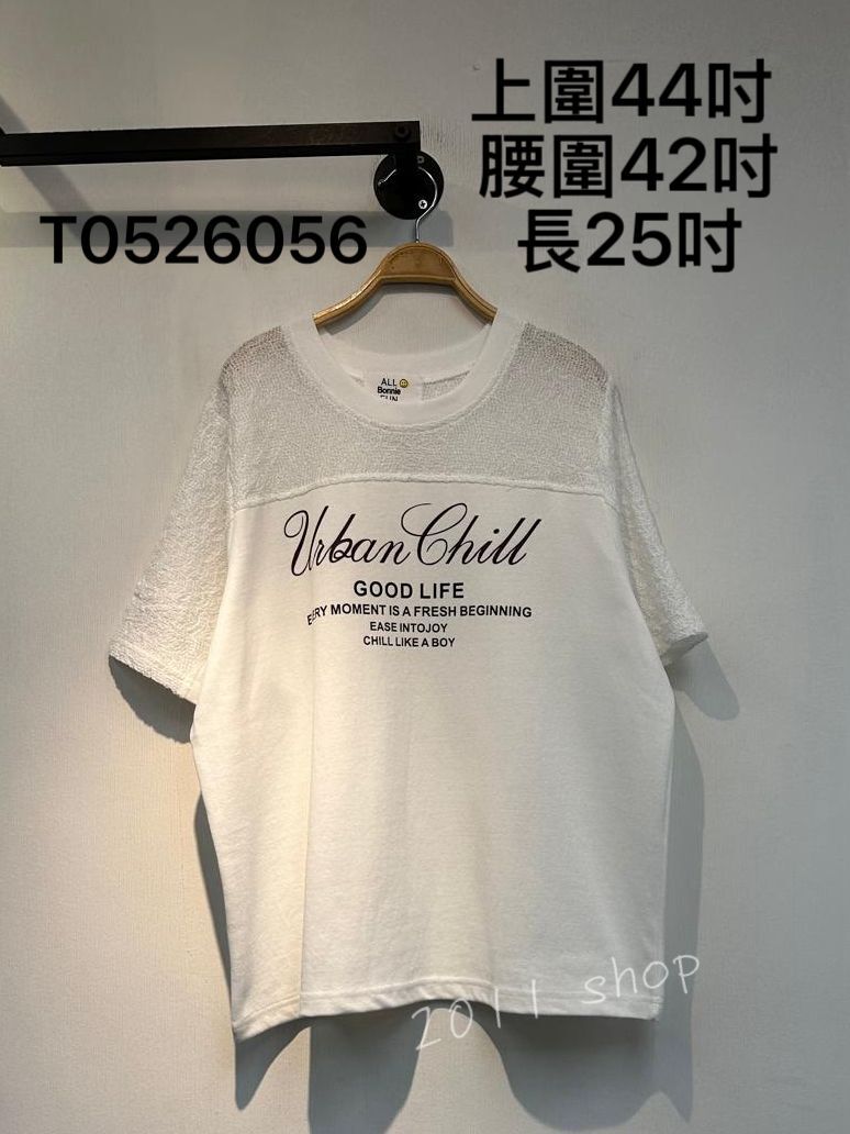 特色皺皺字母拼布TOP 上圍44吋 腰圍42吋 長25吋 T0526056