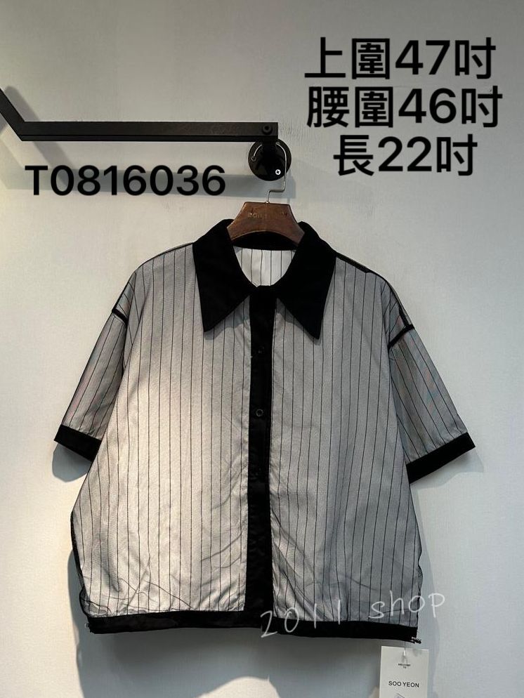 條紋拼紗網恤衫  上圍47吋  腰圍46吋 長22吋  T0816036