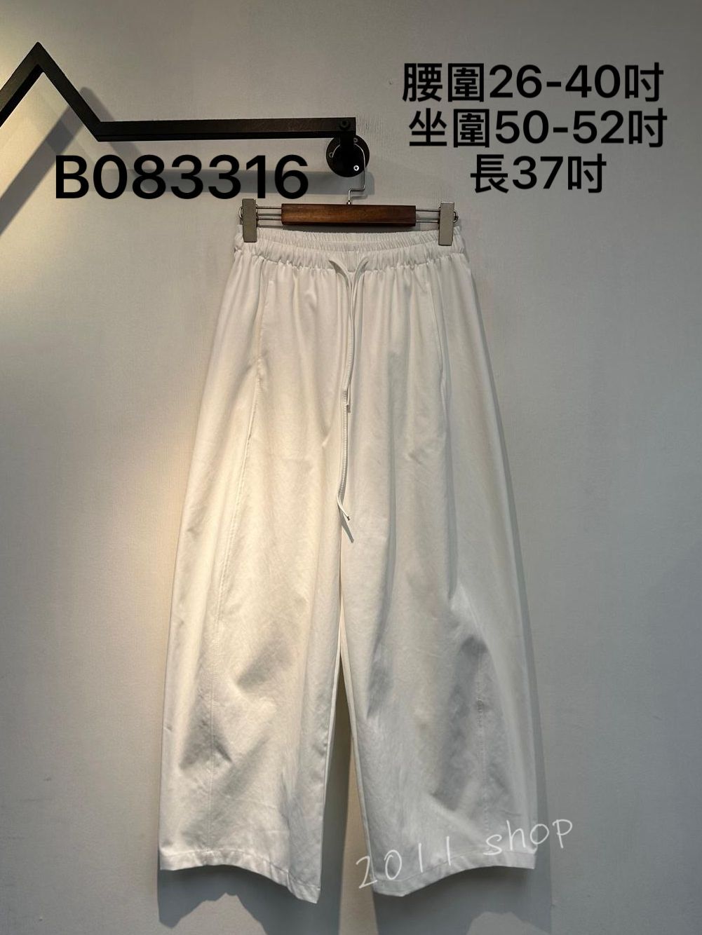 滑料爽爽布闊腳褲 腰圍26-40吋 坐圍50-52吋 長37吋 B083316