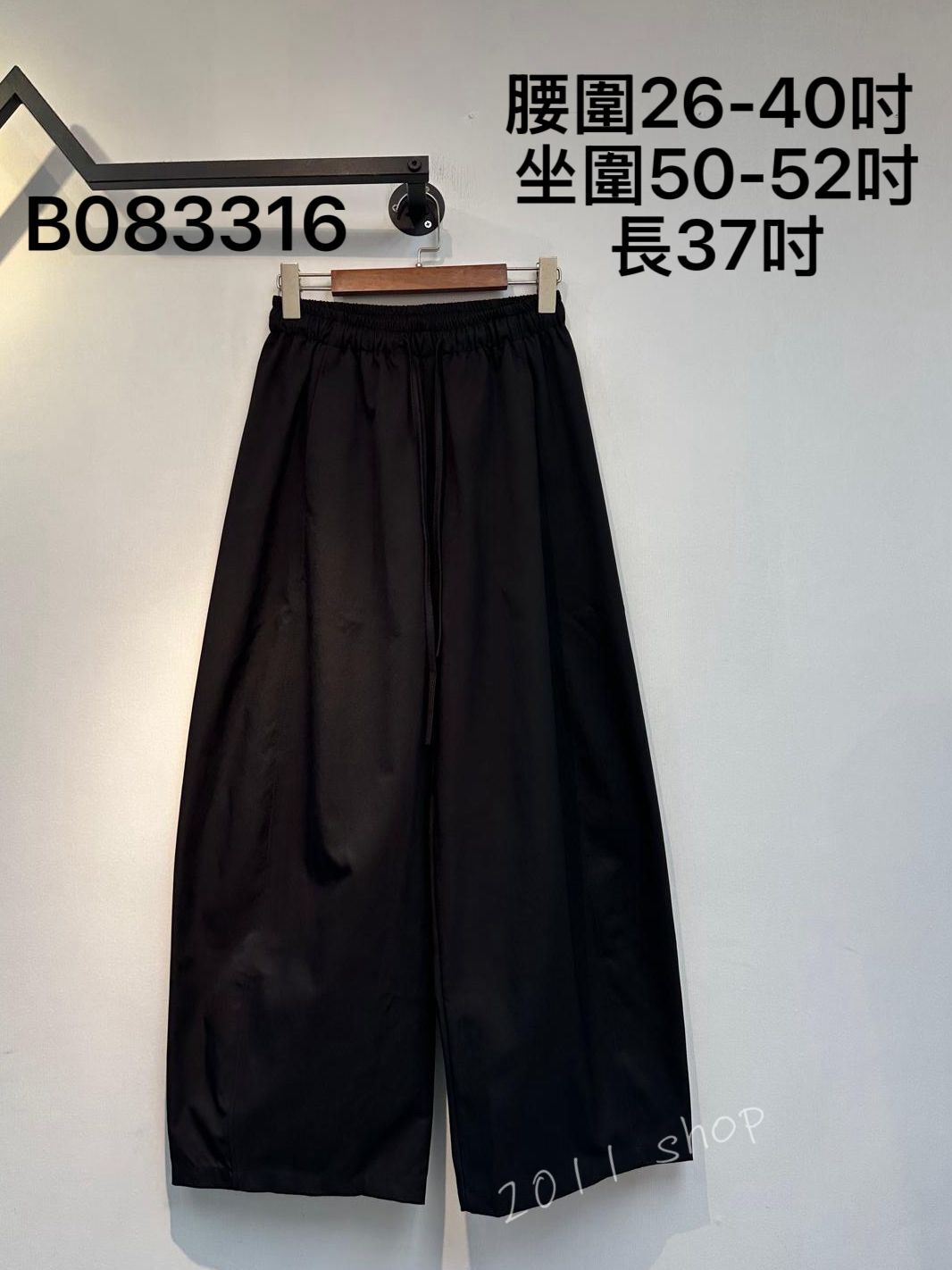 滑料爽爽布闊腳褲 腰圍26-40吋 坐圍50-52吋 長37吋 B083316