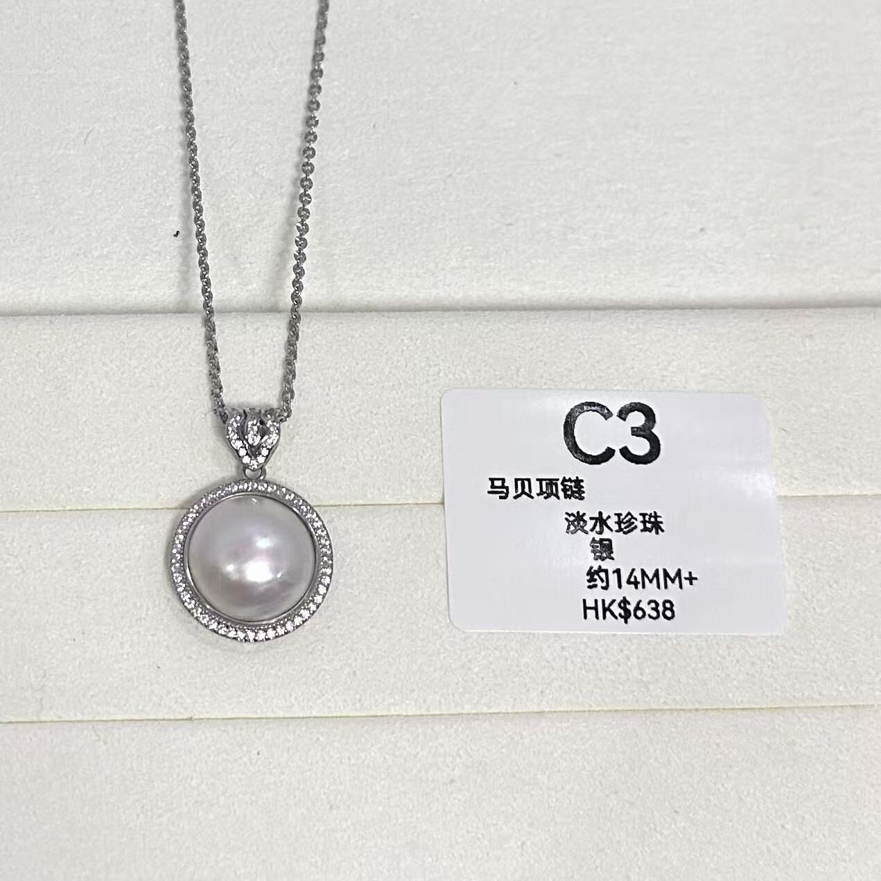 WK057 C3 馬貝頸鏈 淡水珍珠 銀 約14MM+