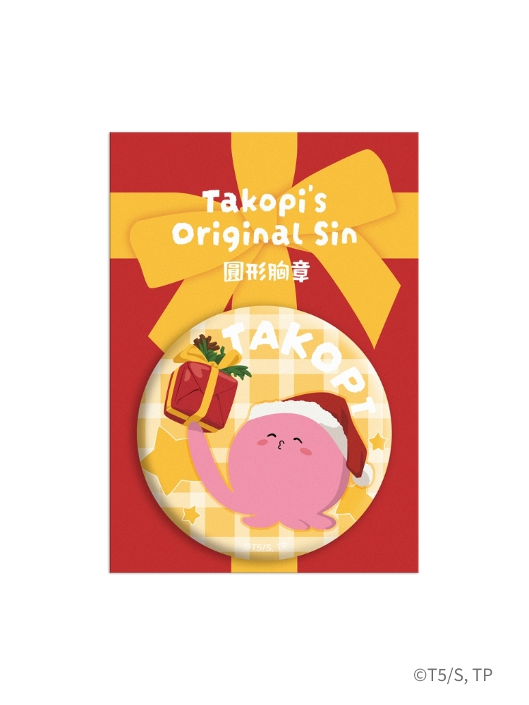 章魚嗶的原罪 圓形胸章 聖誕節