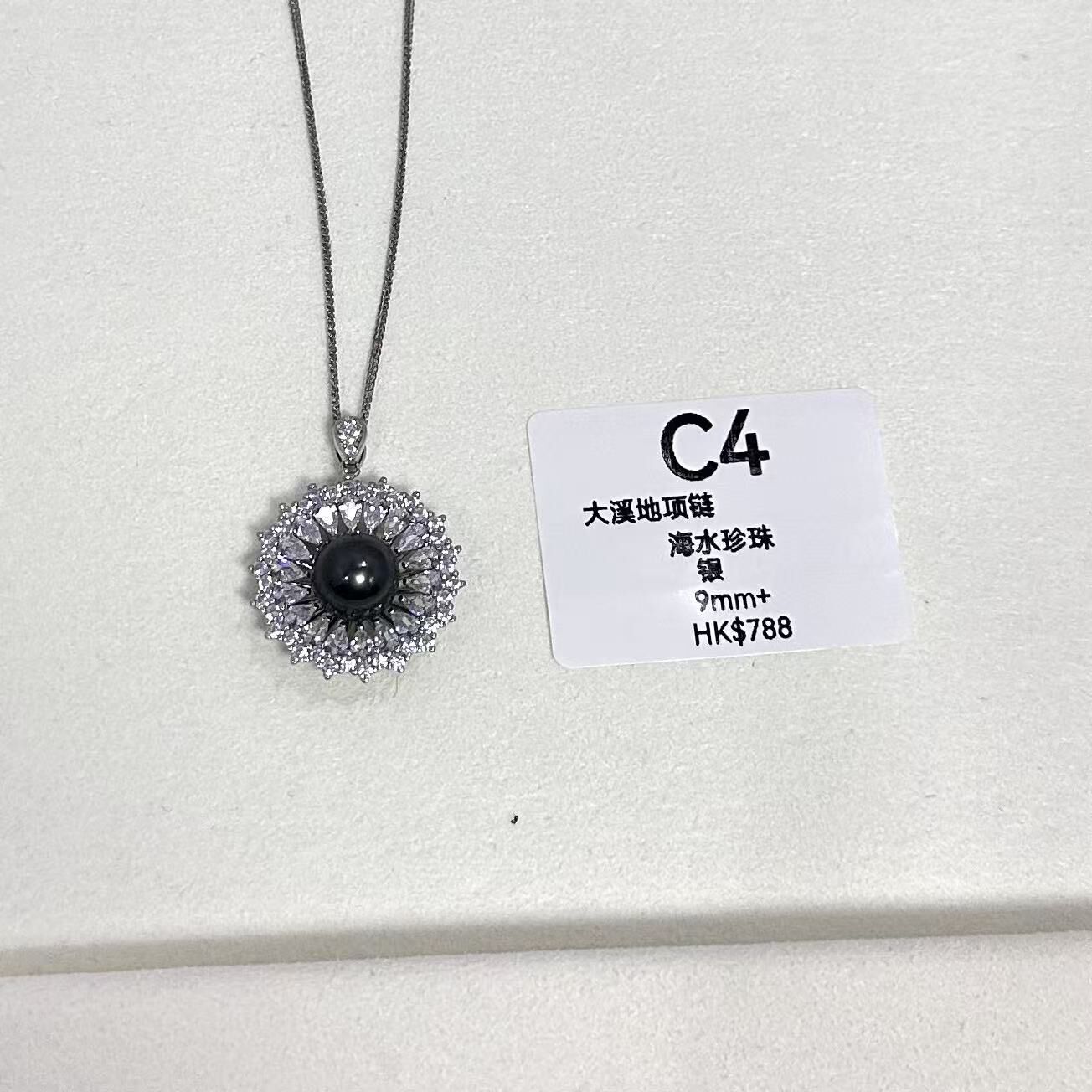 WK058 C4 大溪地頸鏈 海水珍珠 銀 9mm+