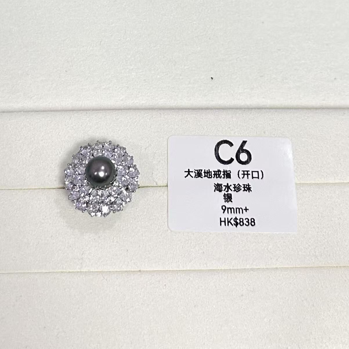 WK060 C6 大溪地戒指（開口） 海水珍珠 銀 9mm+