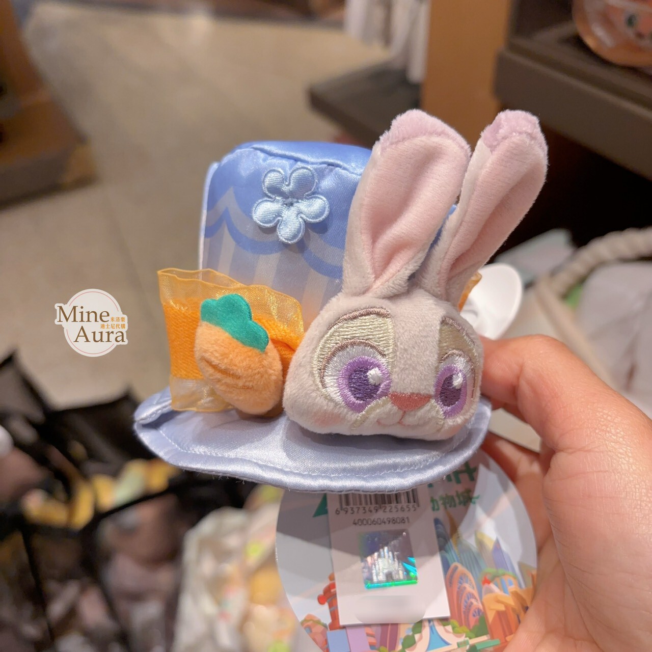 2026 春日彩蛋系列 哈茱蒂 Judy 兔 絨毛 帽子 造型 髮夾 髮飾 動物方城市 Zootopia -上海迪士尼樂園