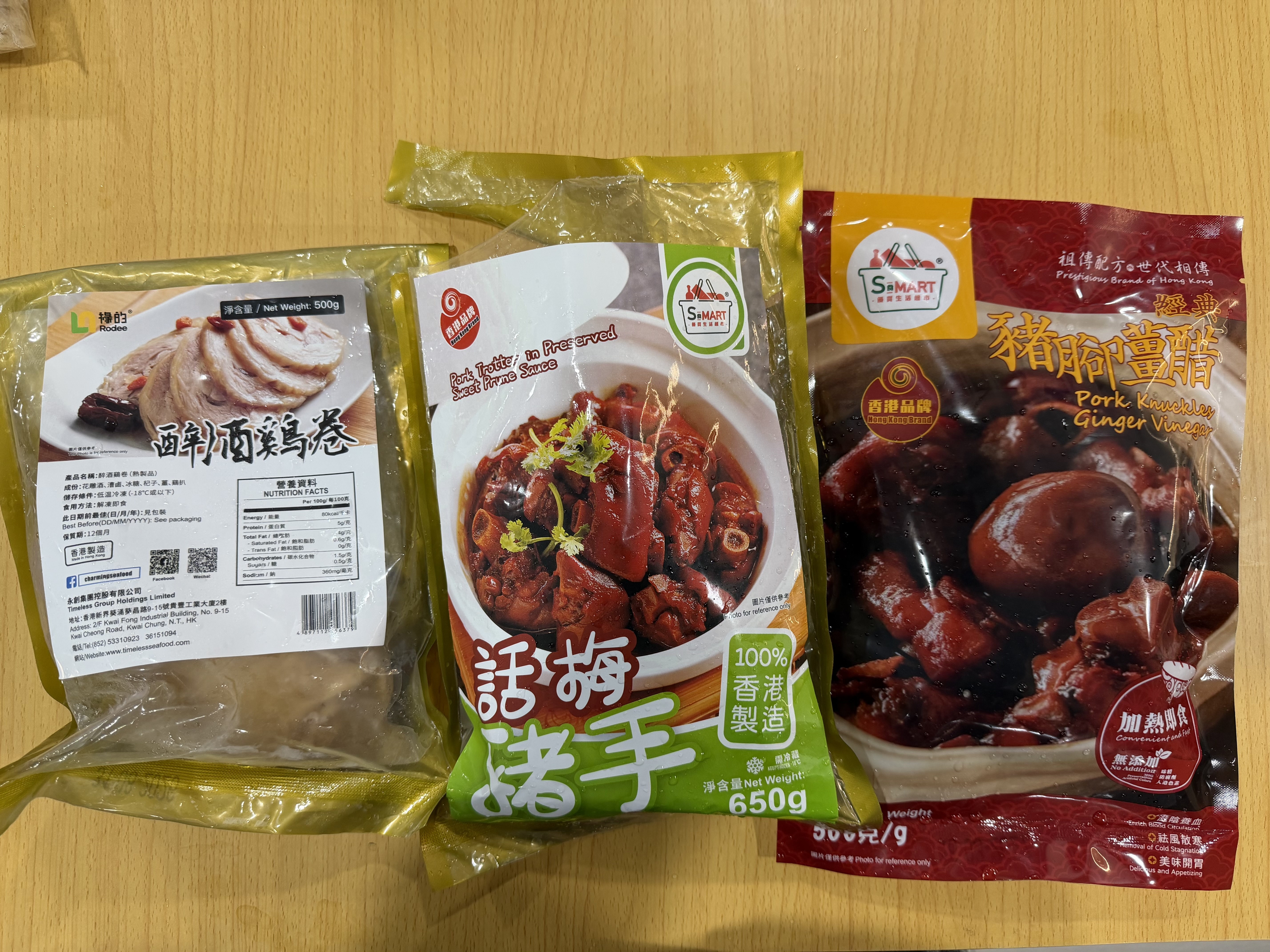 RM92 海的精選套餐 (話梅豬手650g+ 經典豬腳薑醋500g+ 祿的 - 醉酒雞卷500g)