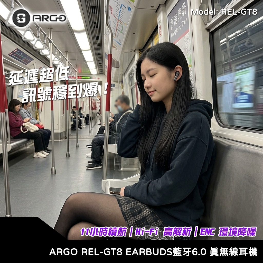 ARGO EARBUDS藍牙6.0 真無線耳機丨香港行貨