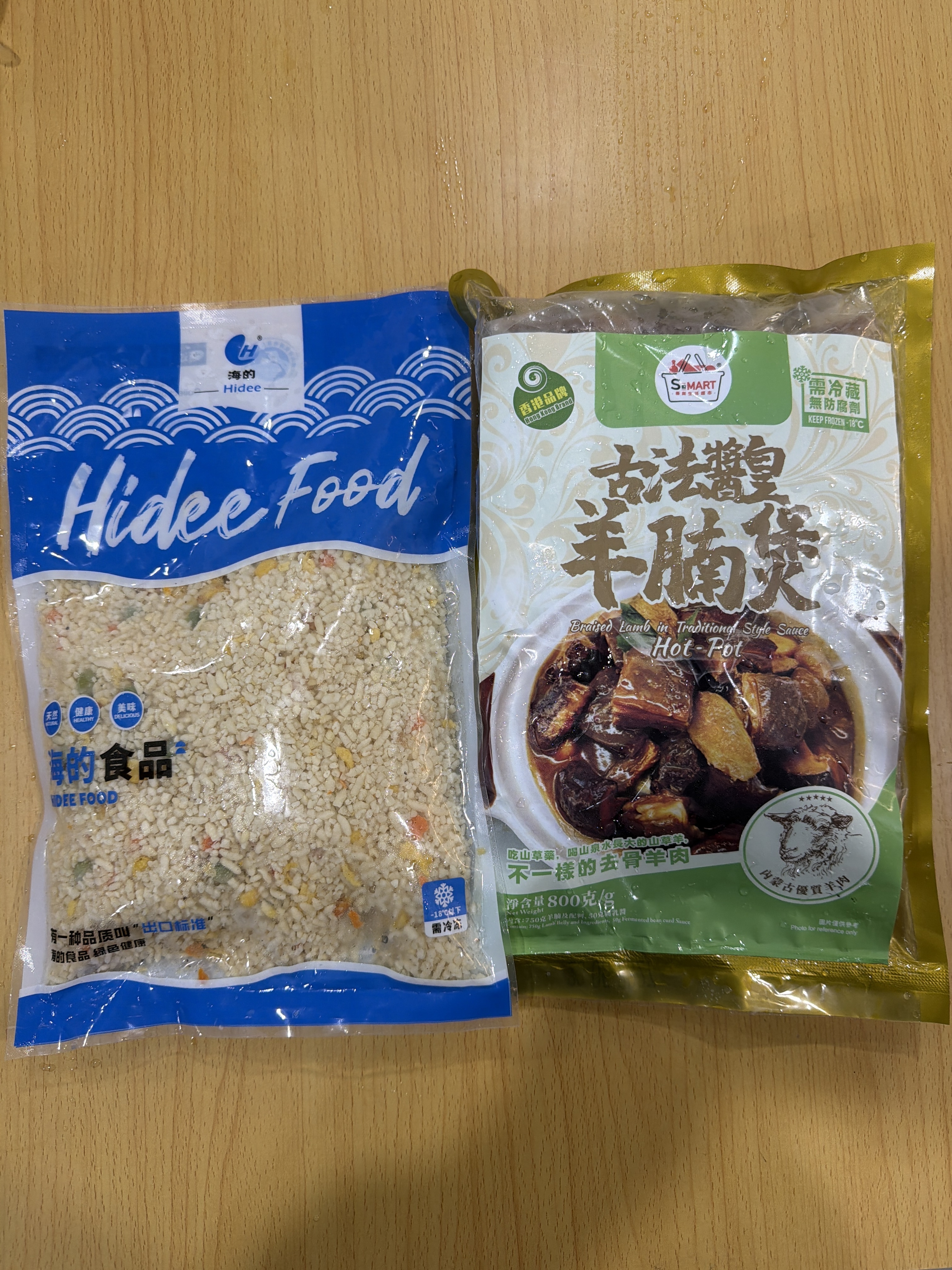 RM90 海的限時直播套餐D :古法醬皇羊腩煲800克 +揚州炒飯400克