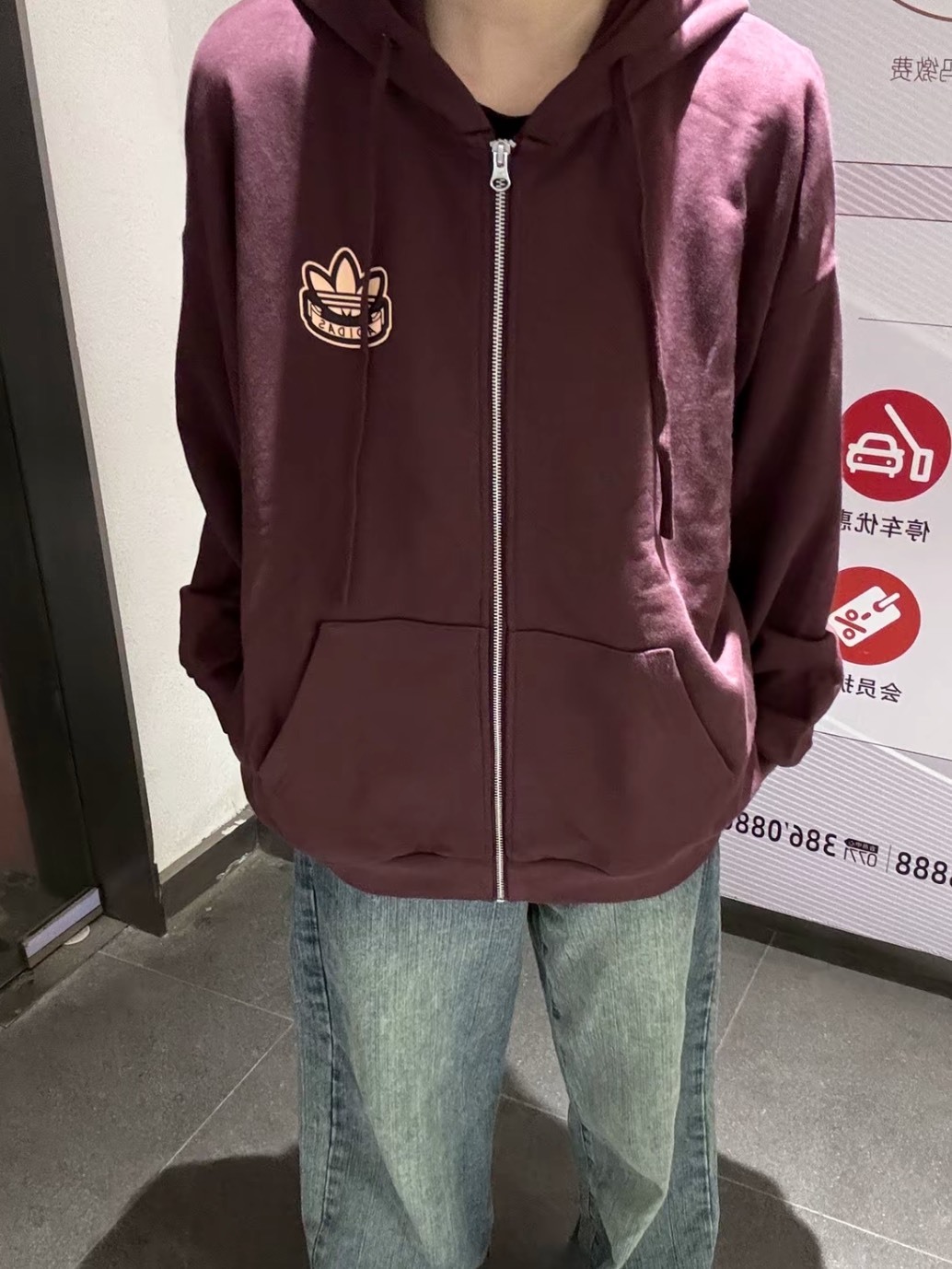 ADIDAS GFX FZ HD SWEATSHIRT 美式草寫 小標 連帽外套