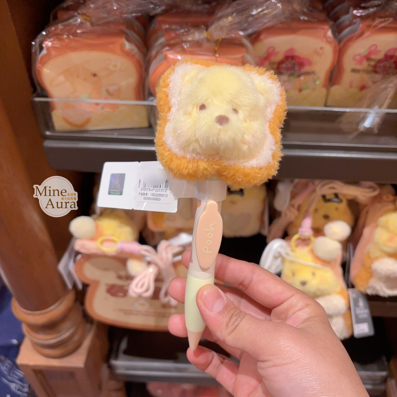 2026 小熊維尼和朋友們 春日野餐系列 小熊維尼 Winnie the Pooh 絨毛大頭 搖頭 圓珠筆 -上海迪士尼樂園