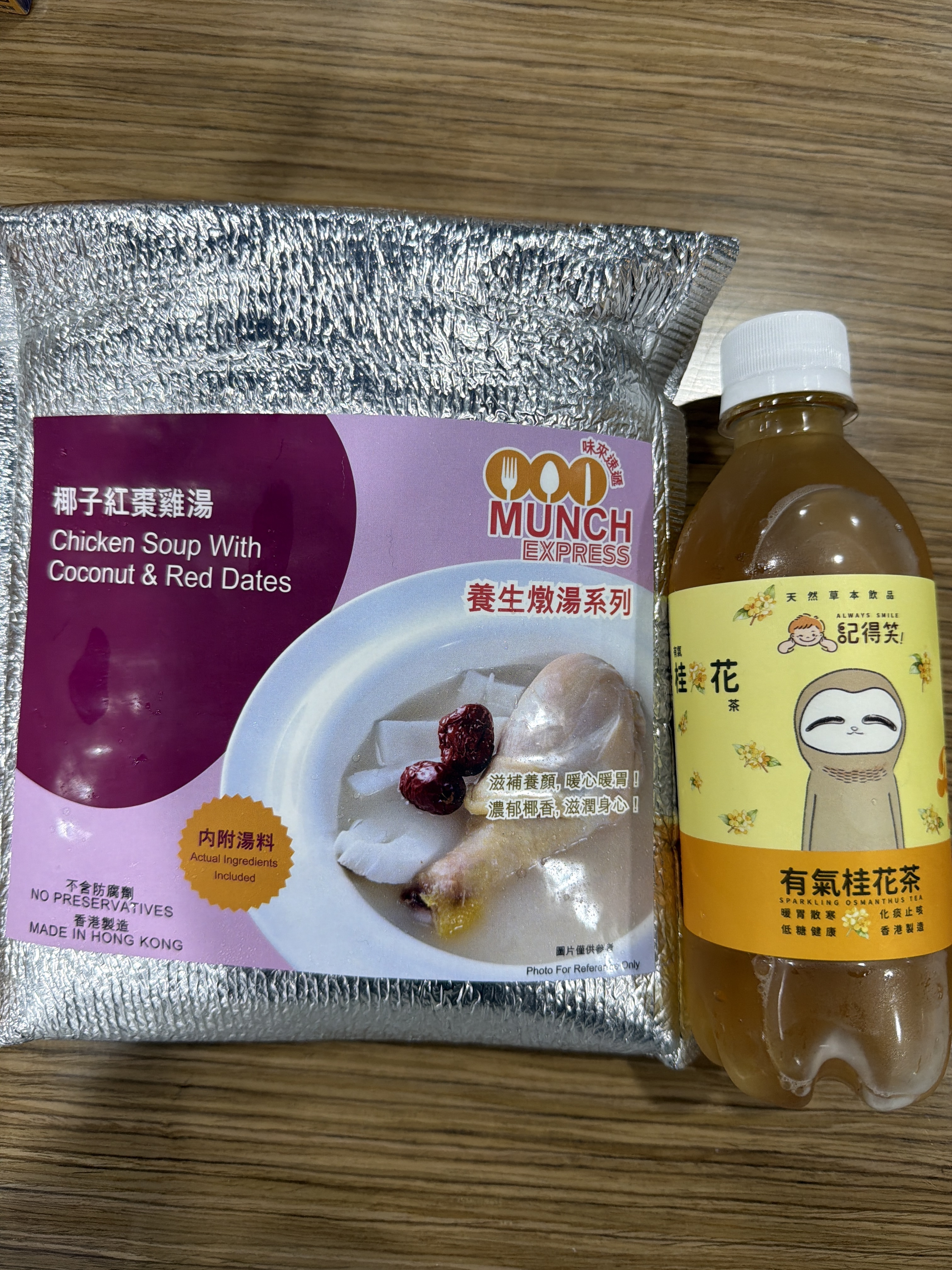 RM91 紅棗椰子雞湯500克 **送隨機有氣茶一樽 (桂花/玫瑰/紅棗)