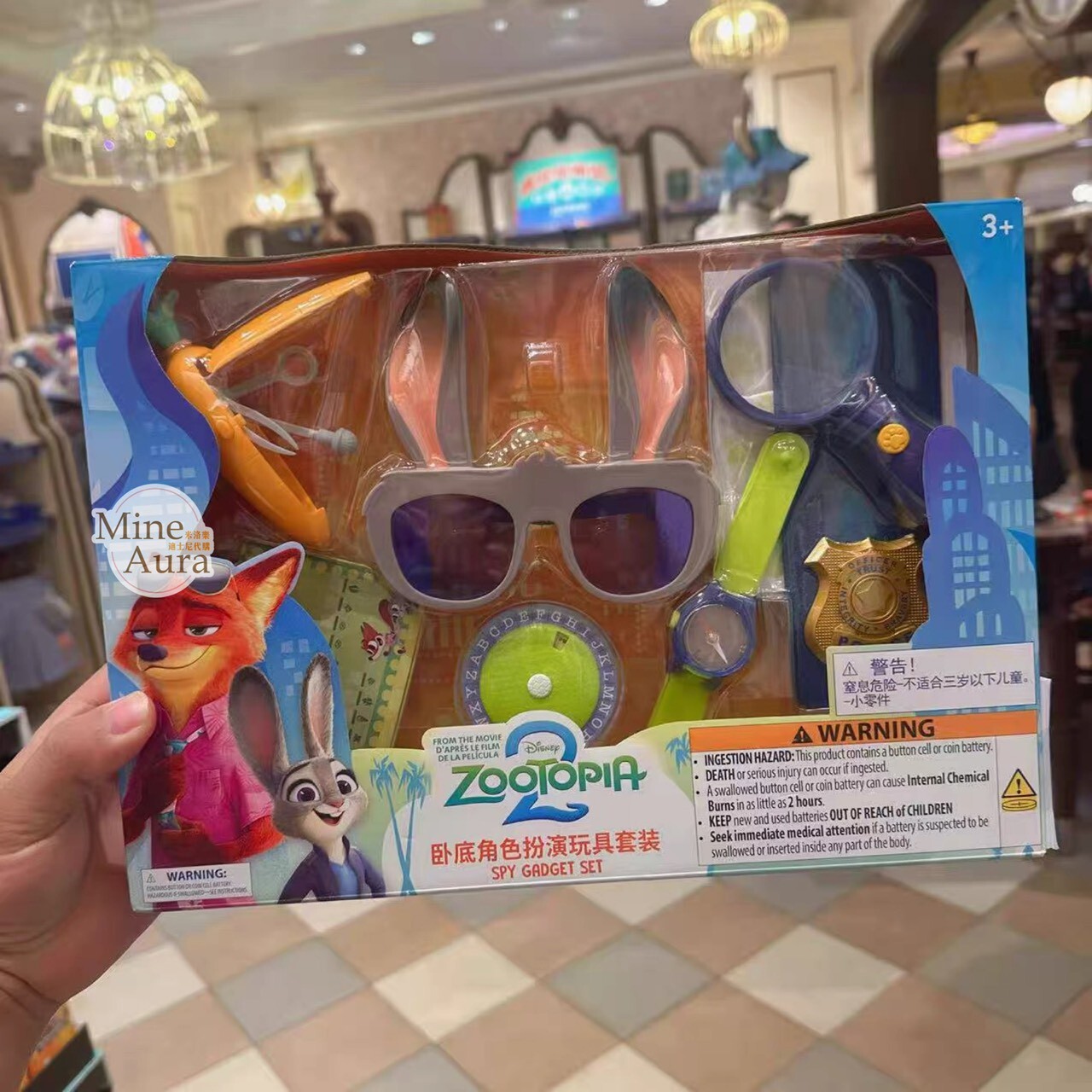 動物方城市 Zootopia 臥底角色扮演玩具套裝 -上海迪士尼樂園