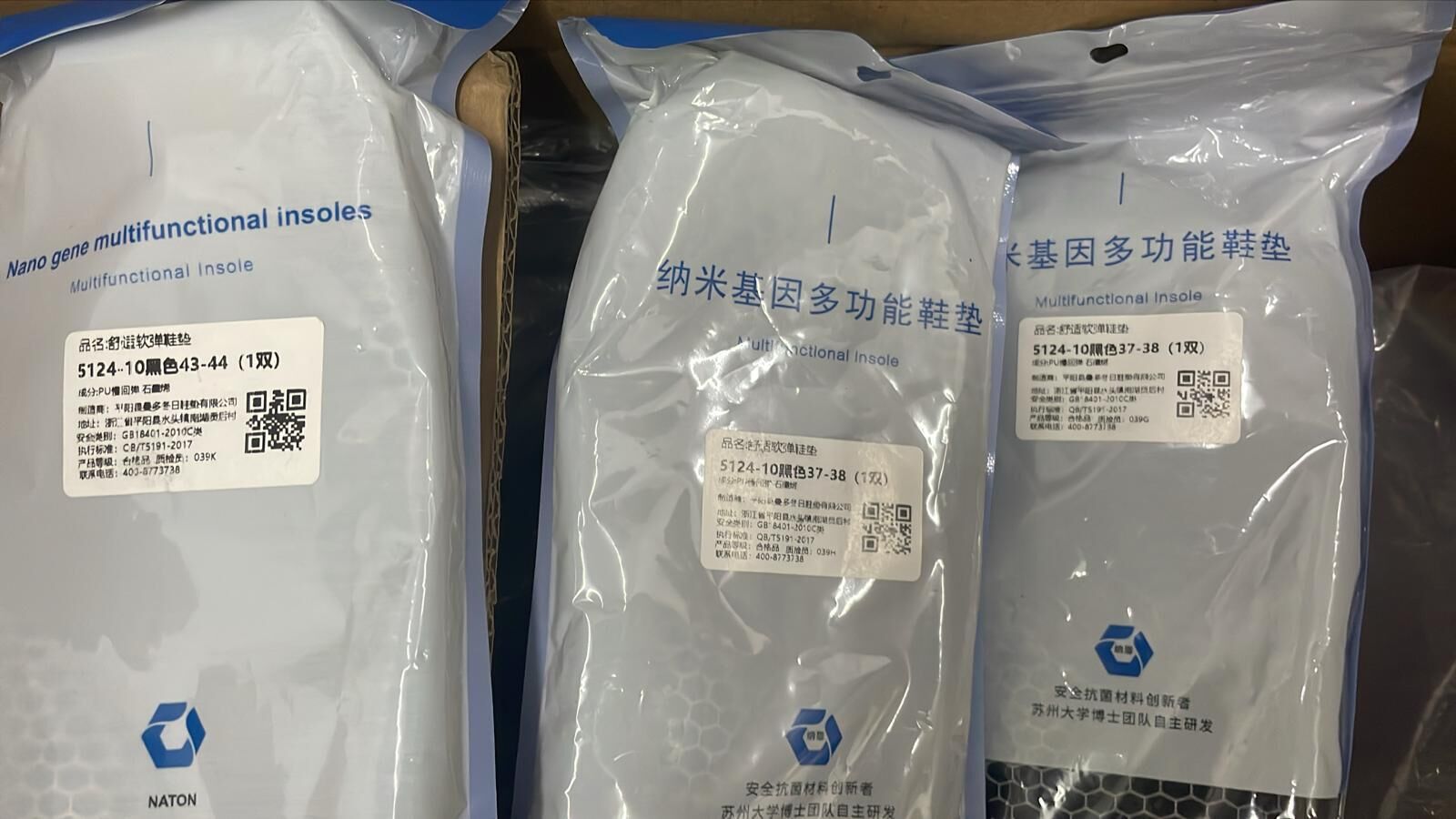 現貨 生命磁石墨烯釋壓支撐足弓鞋墊（#920C)