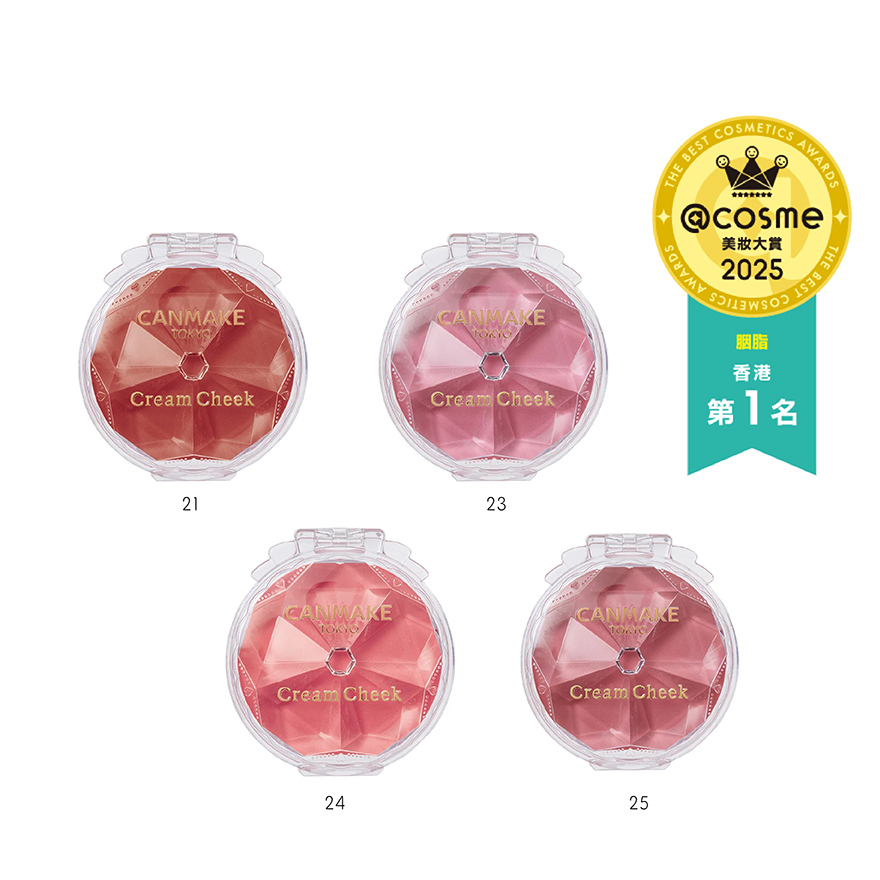 Cream Cheek 夢幻胭脂膏