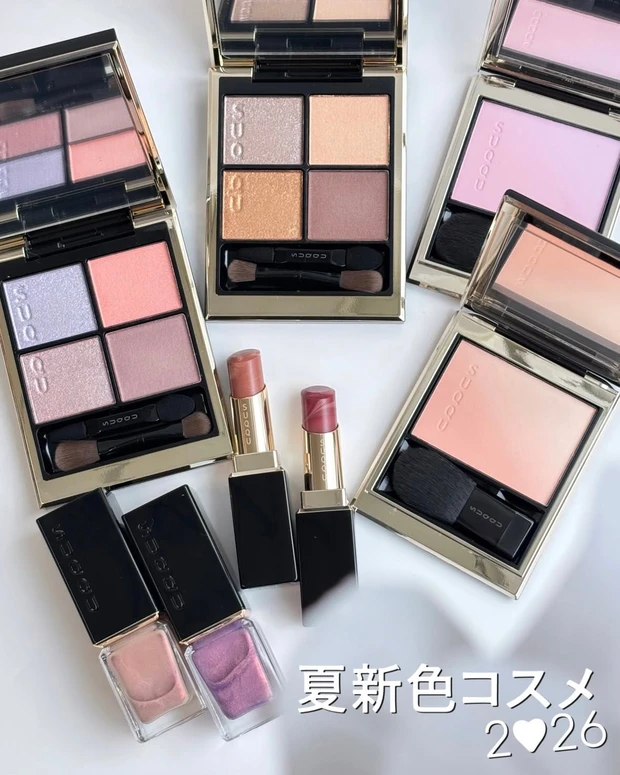 SUQQU 2026 Summer Collection - MAGIC HOUR