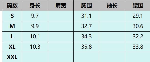 Z142 白色 -M
