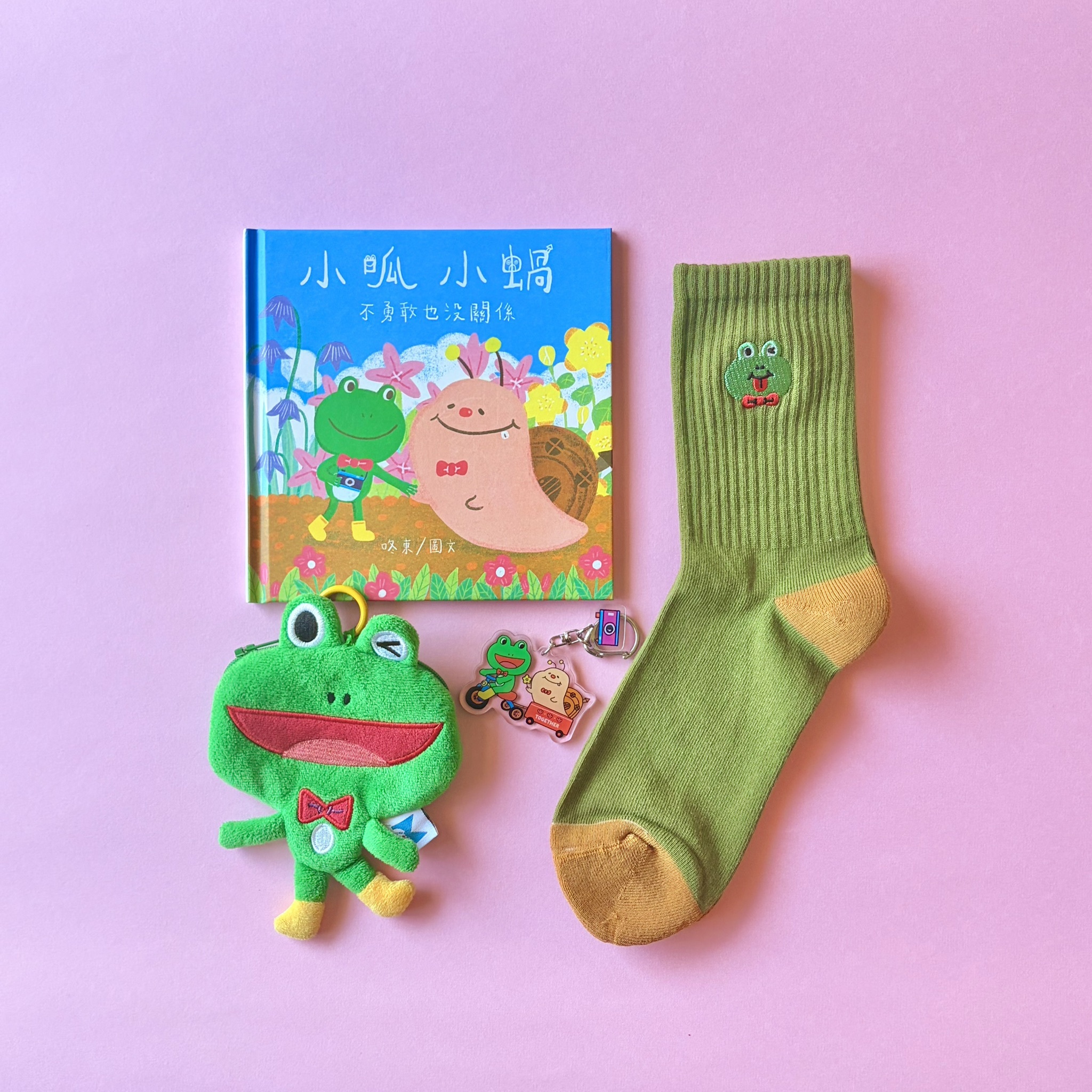 《小呱小蝸：不勇敢也沒關係》｜周邊大套組