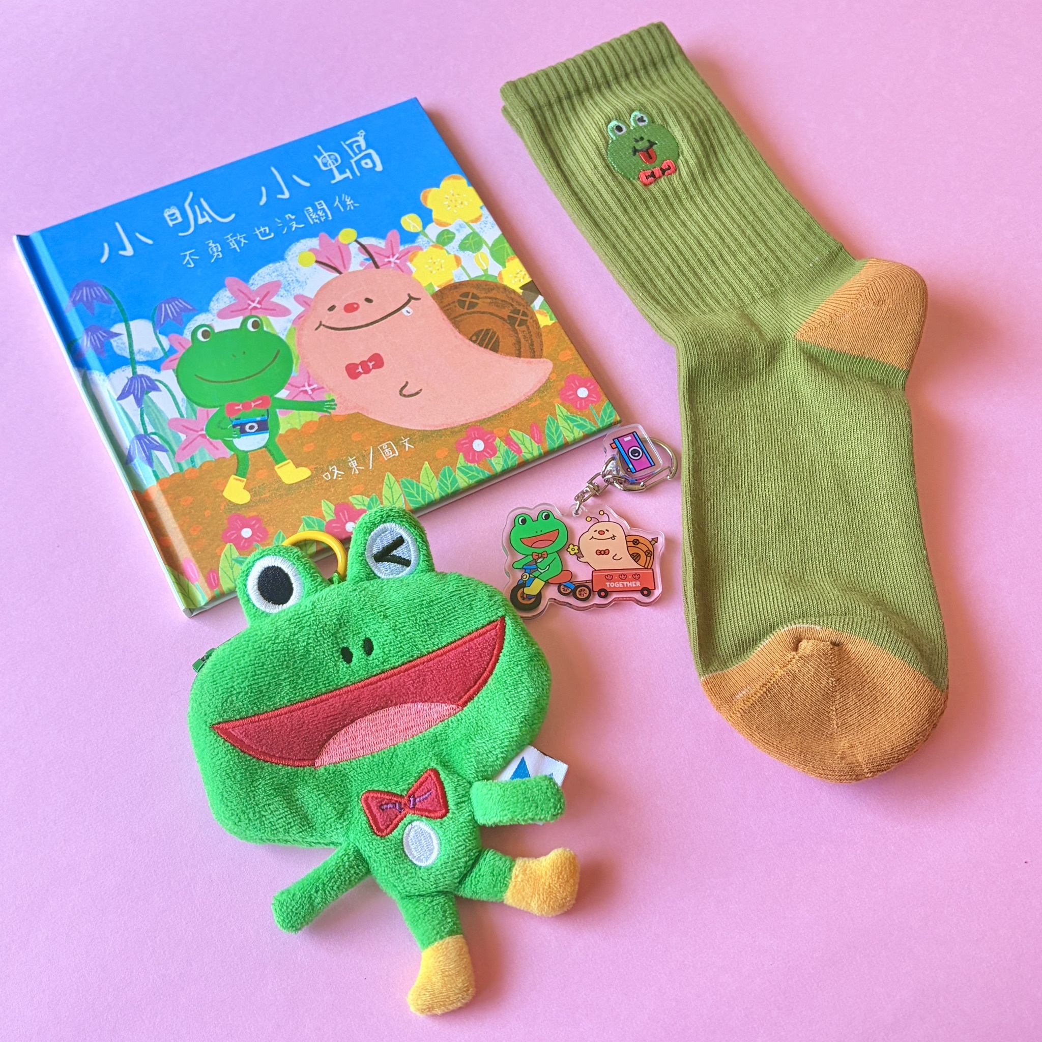 《小呱小蝸：不勇敢也沒關係》｜周邊大套組