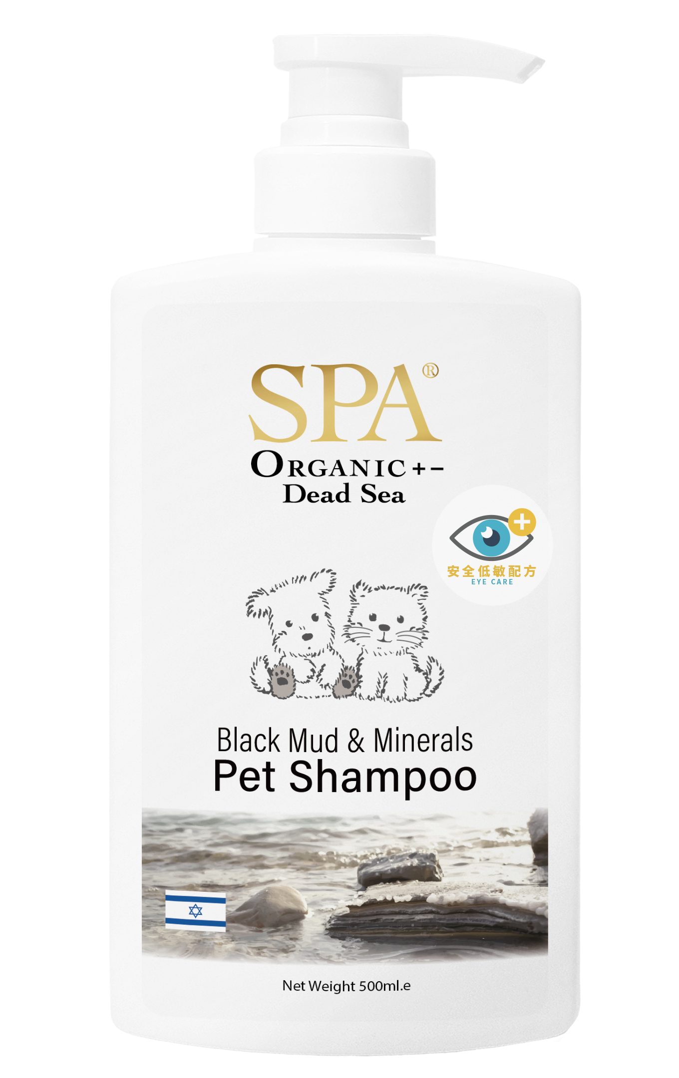 死海泥寵物沖涼液