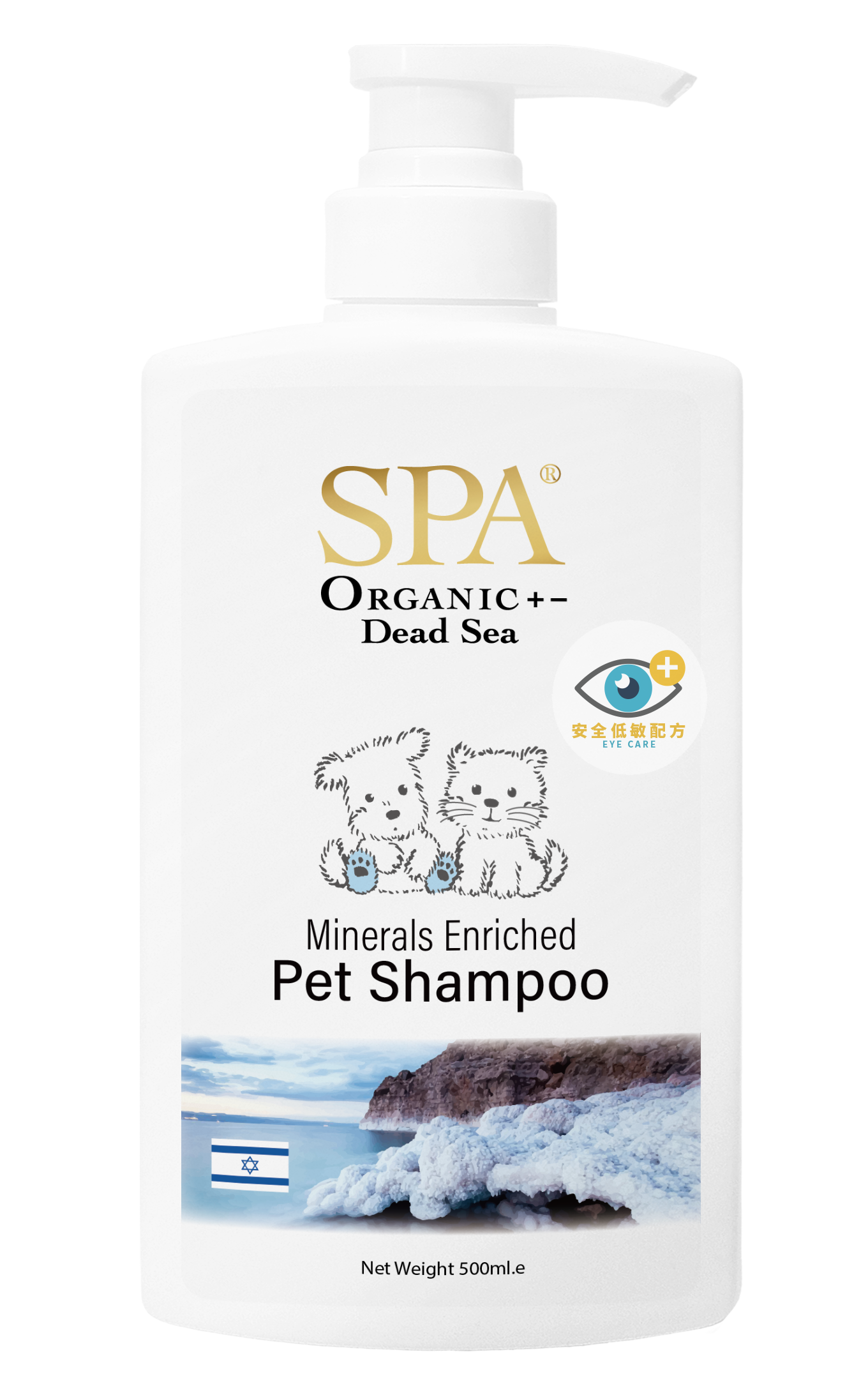 死海鹽寵物沖涼液