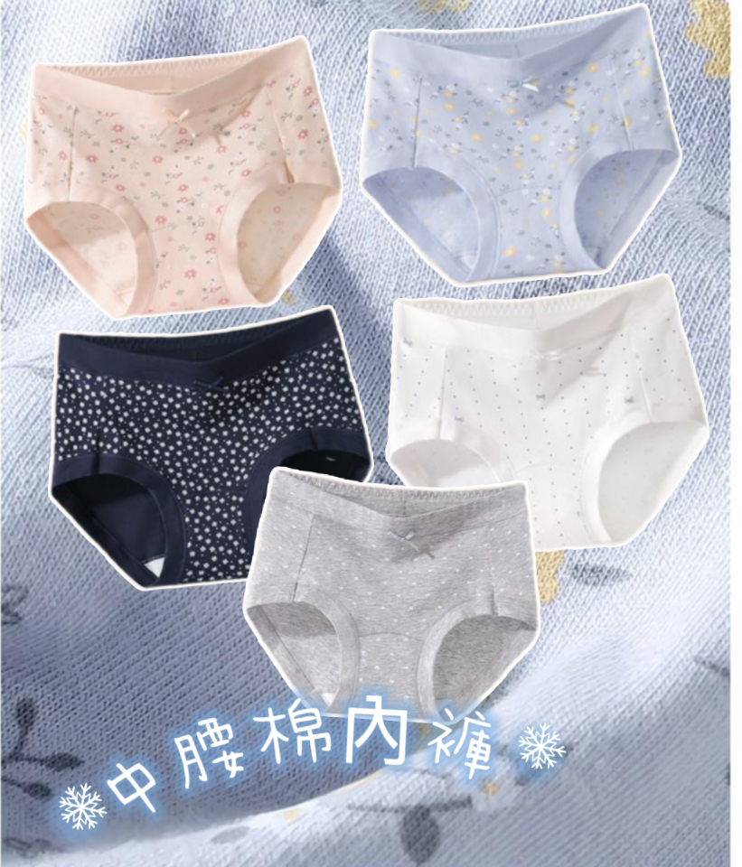 (現貨) LBK-3425中腰棉內褲  (1套4條)