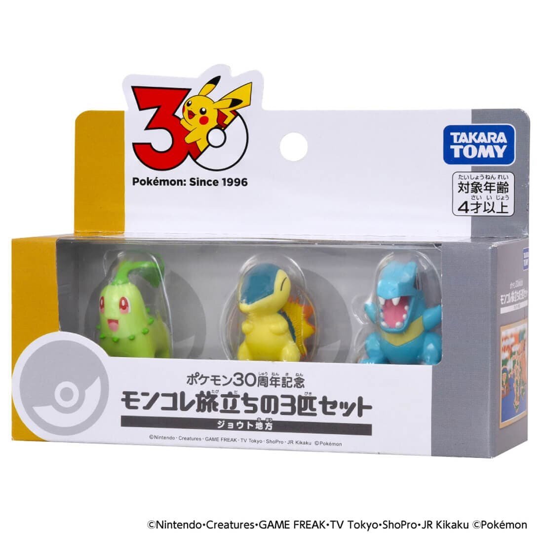 Takara Tomy 寶可夢 Pokemon 30週年 Moncolle 精靈模型組－城都地區