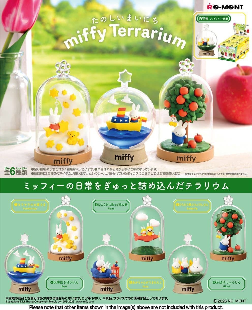 Re-ment Miffy Terrarium (一套6款)
