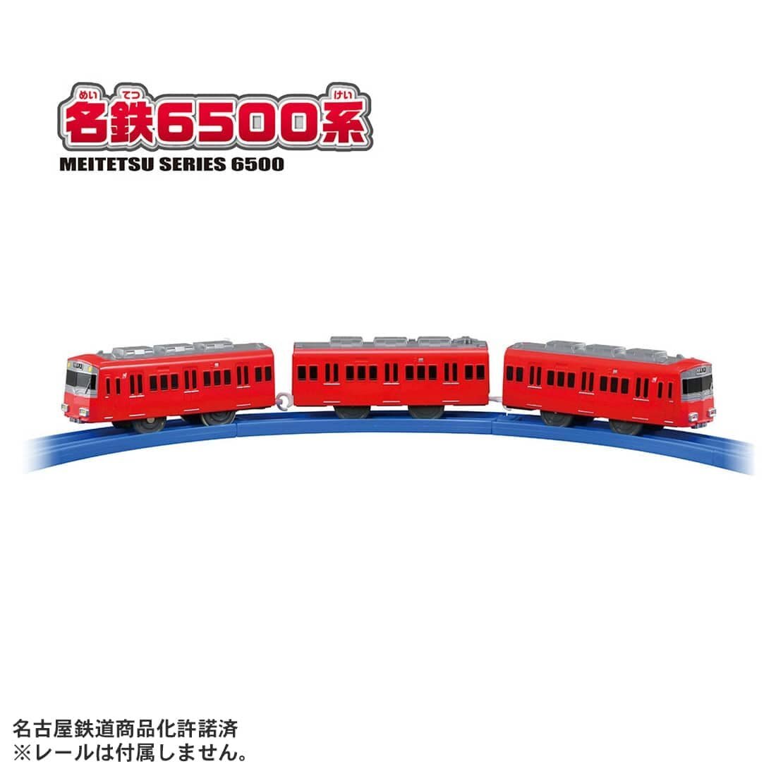 Takara Tomy Plarail 火車 S-65 名鐵6500系