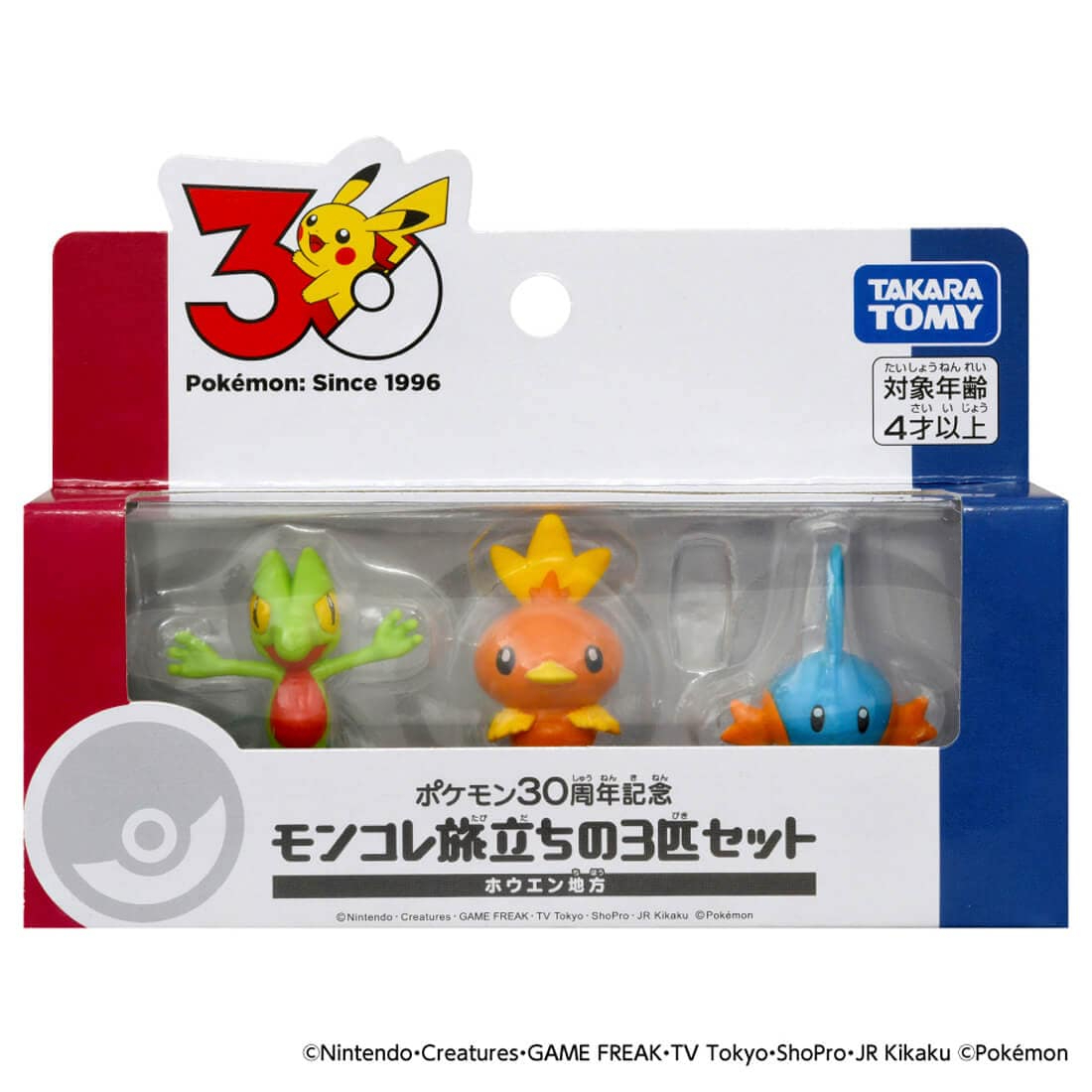 Takara Tomy 寶可夢 Pokemon 30週年 Moncolle 精靈模型組－豐緣地區